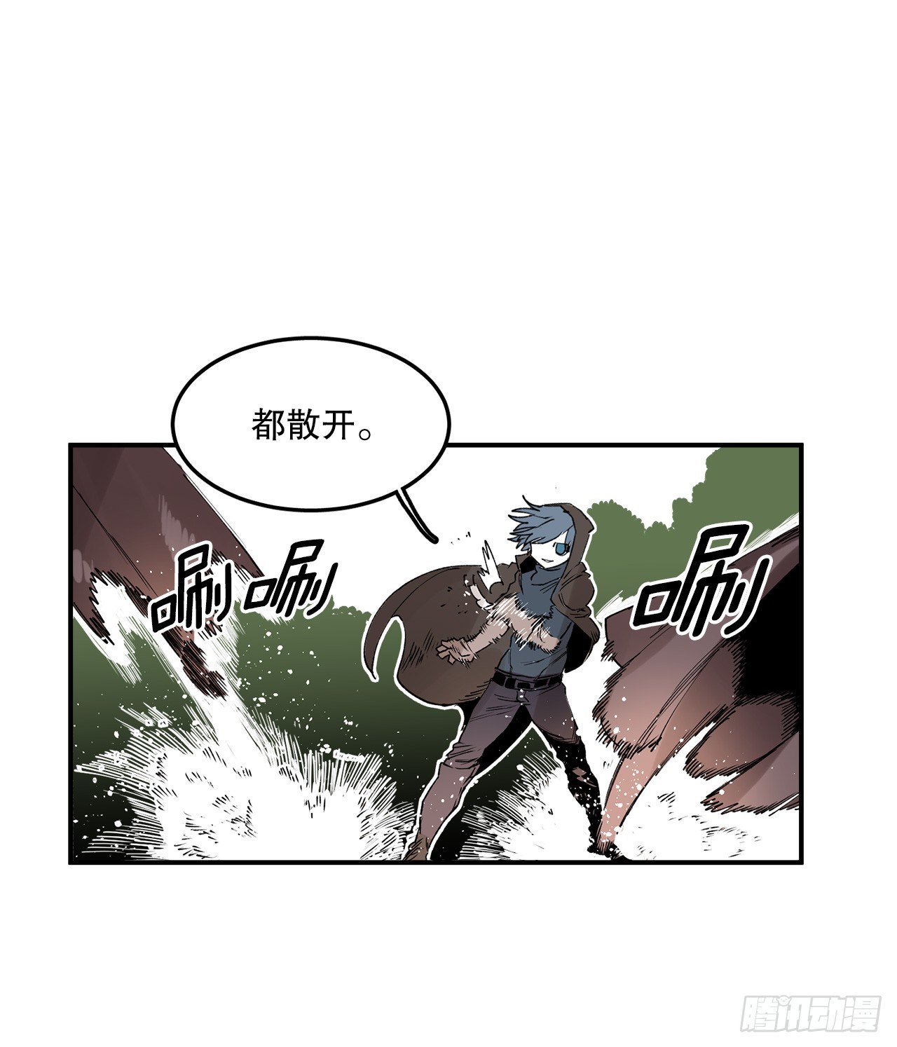 救命伊维漫画漫画,47.美食家与前团长1图