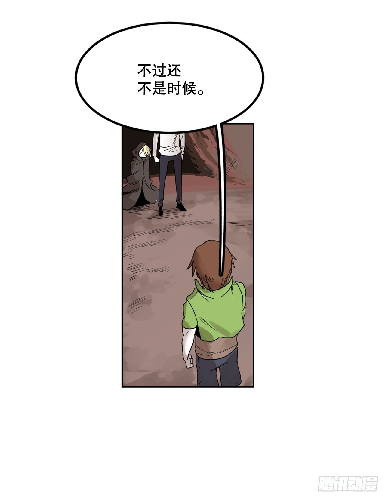 救命伊维漫画漫画,33.再遇菲利克斯2图