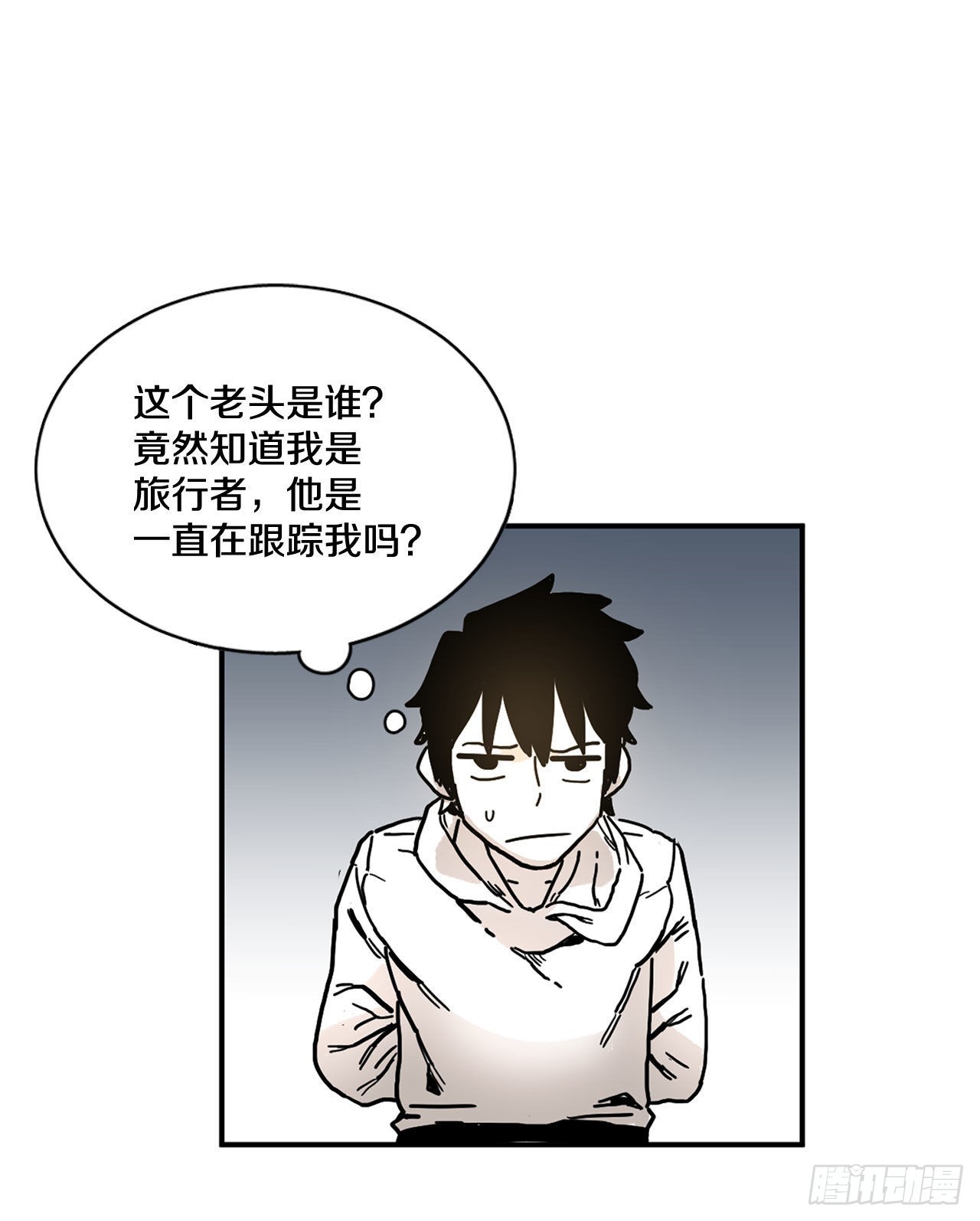 救命伊维漫画漫画,5.里夫雷-22图