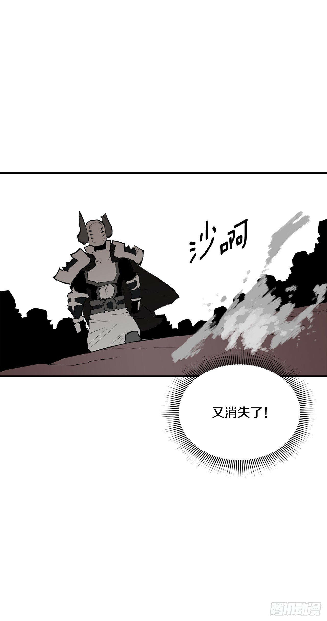 救命伊维漫画漫画,87.得各的权能2图