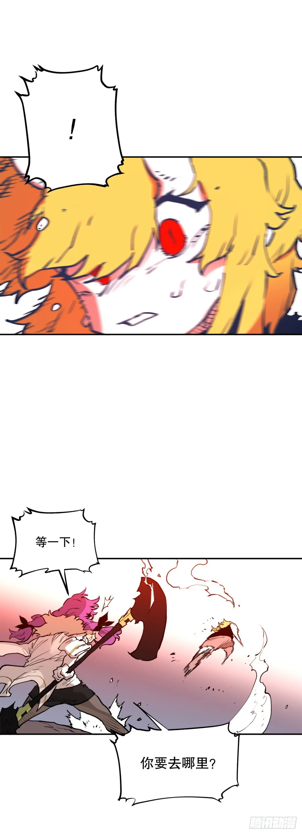 救命伊维漫画漫画,99.要回权能1图