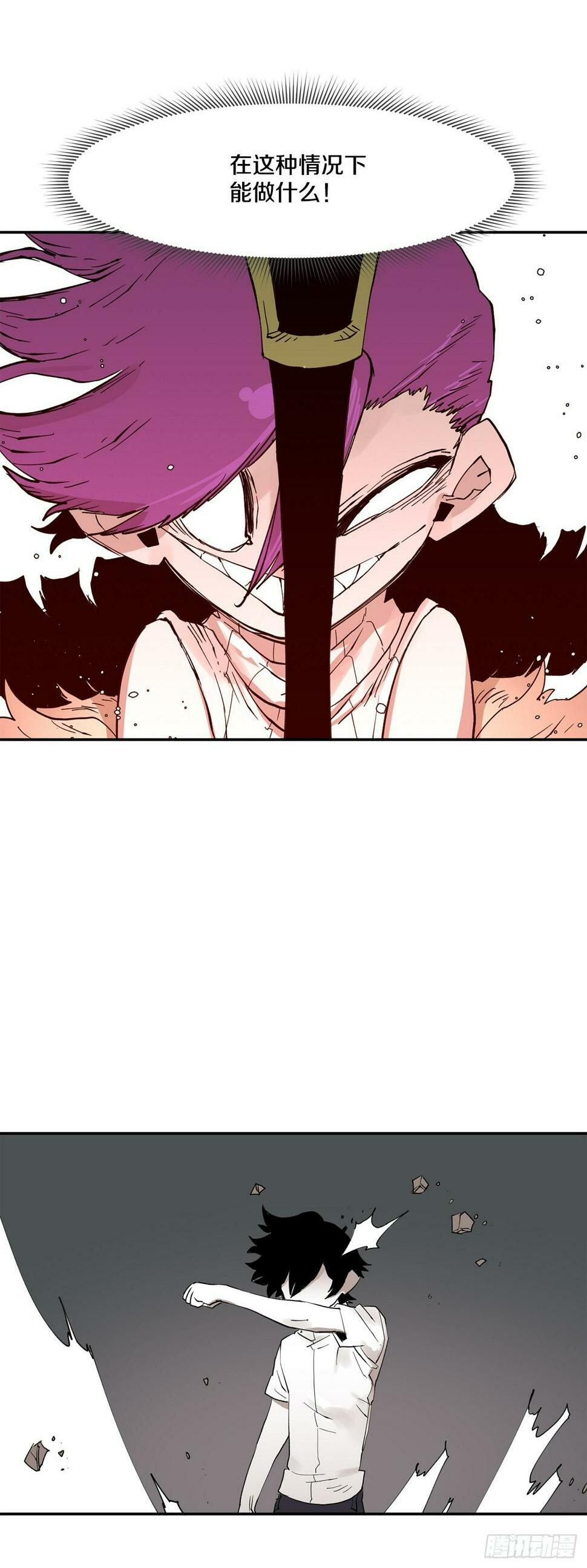 救命漫画,68.卡佩鲁斯救科林2图