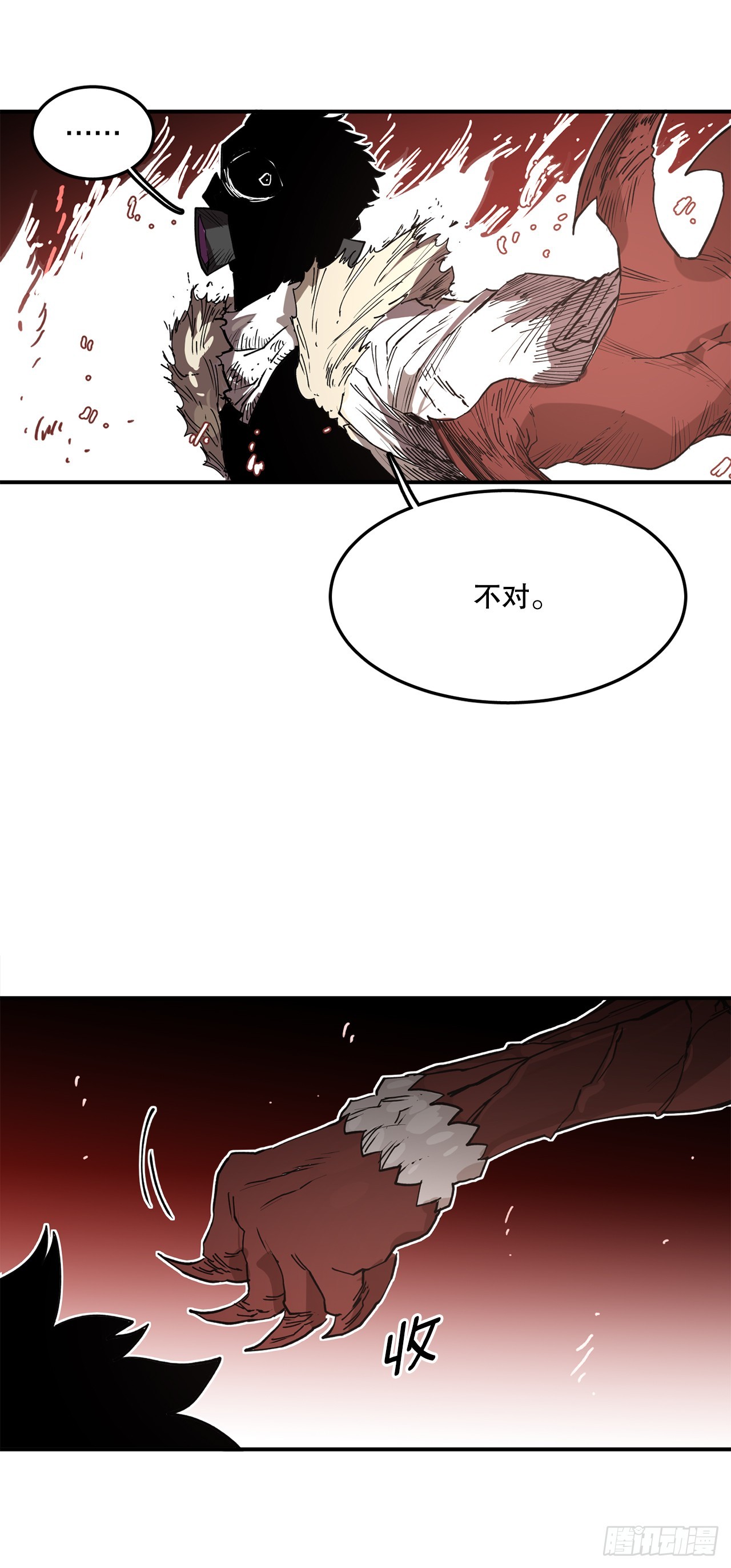 救命伊维漫画漫画,53.签约人1图