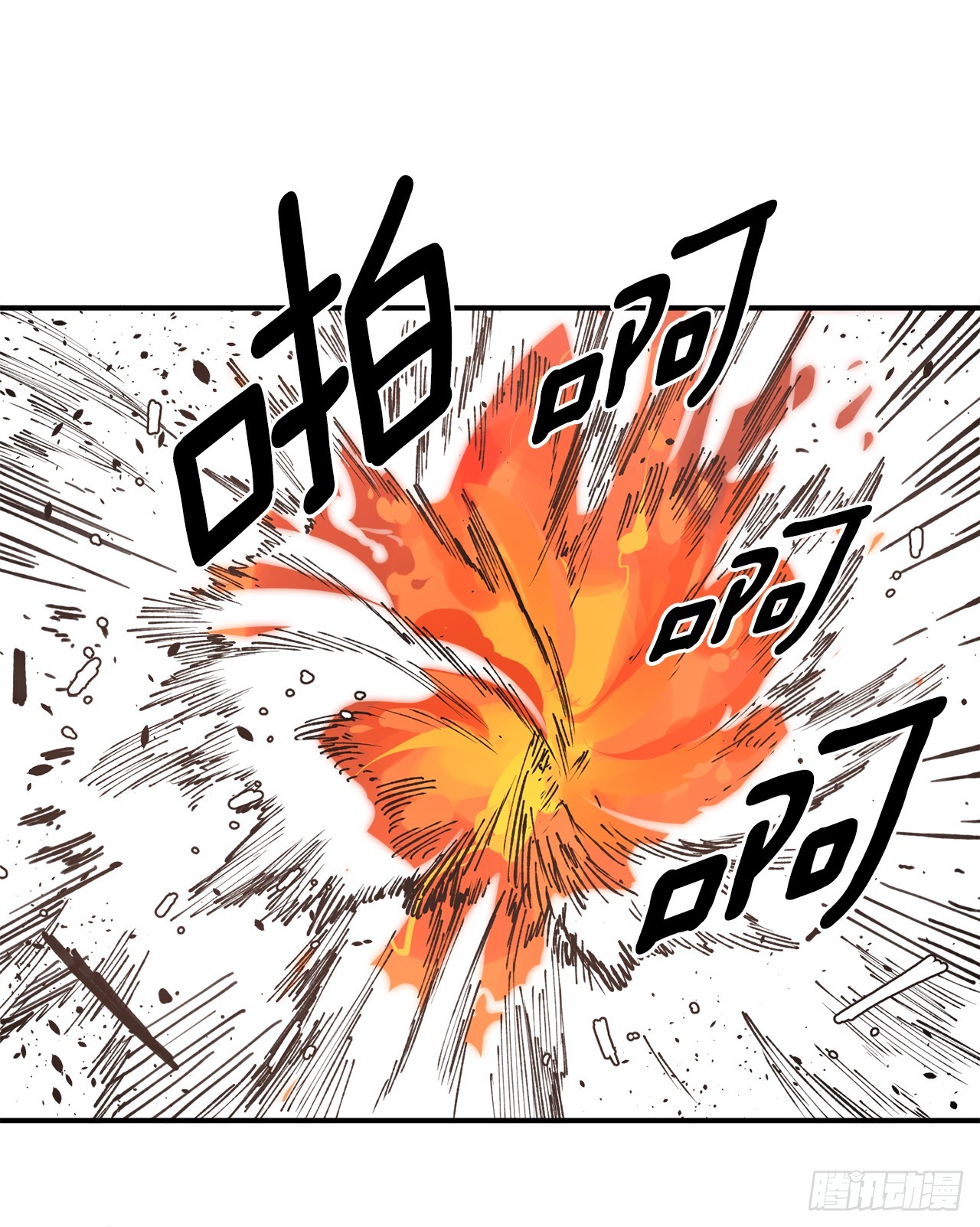 救命伊维漫画漫画,53.签约人1图