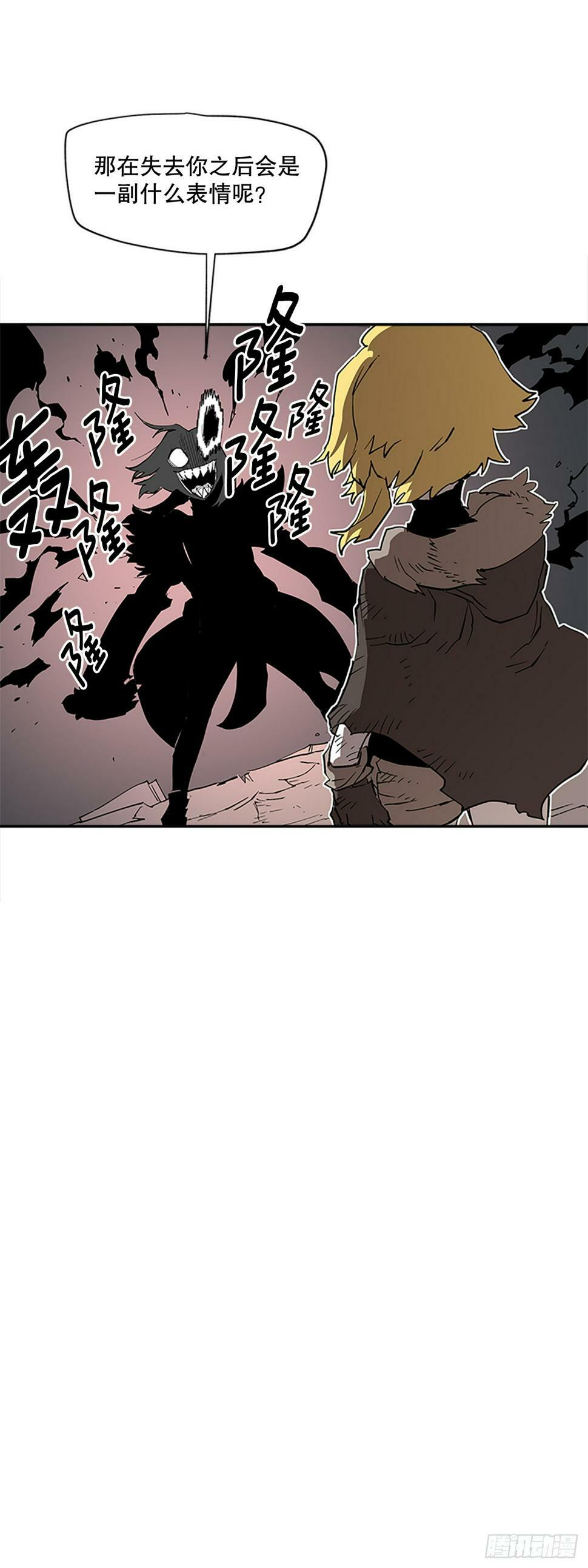 救命伊维漫画漫画,67.能做的事2图