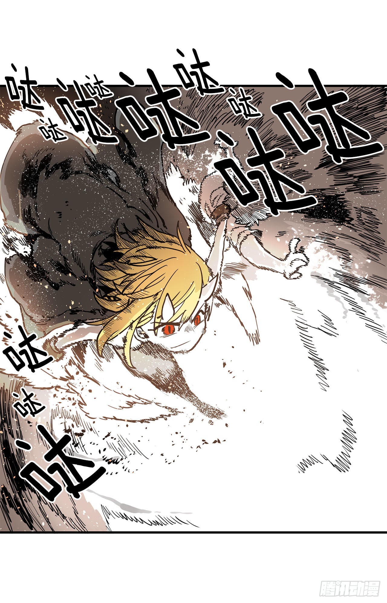救命伊维漫画漫画,16.离开潘岛森林1图