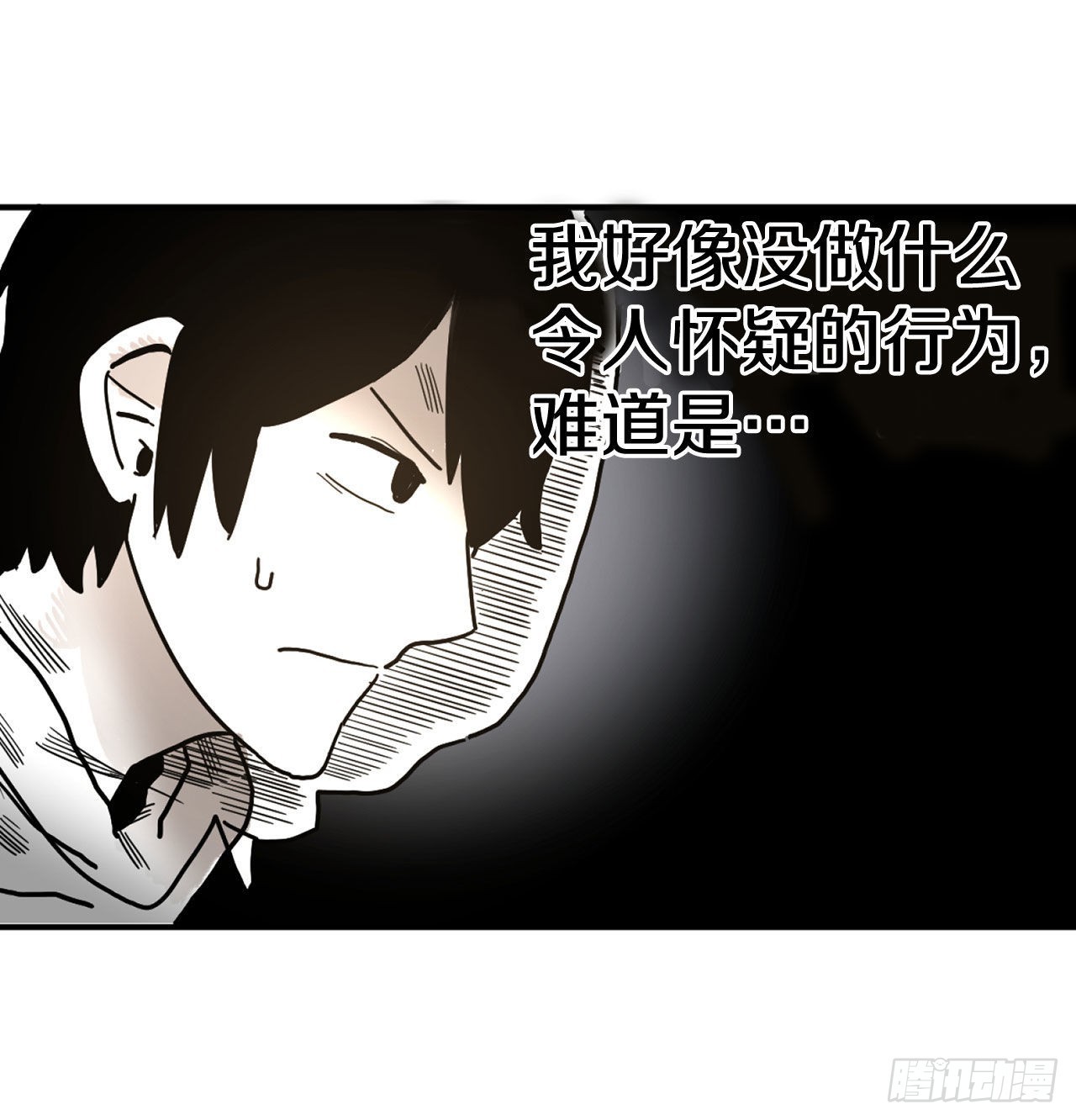 救命伊维漫画漫画,5.里夫雷-21图
