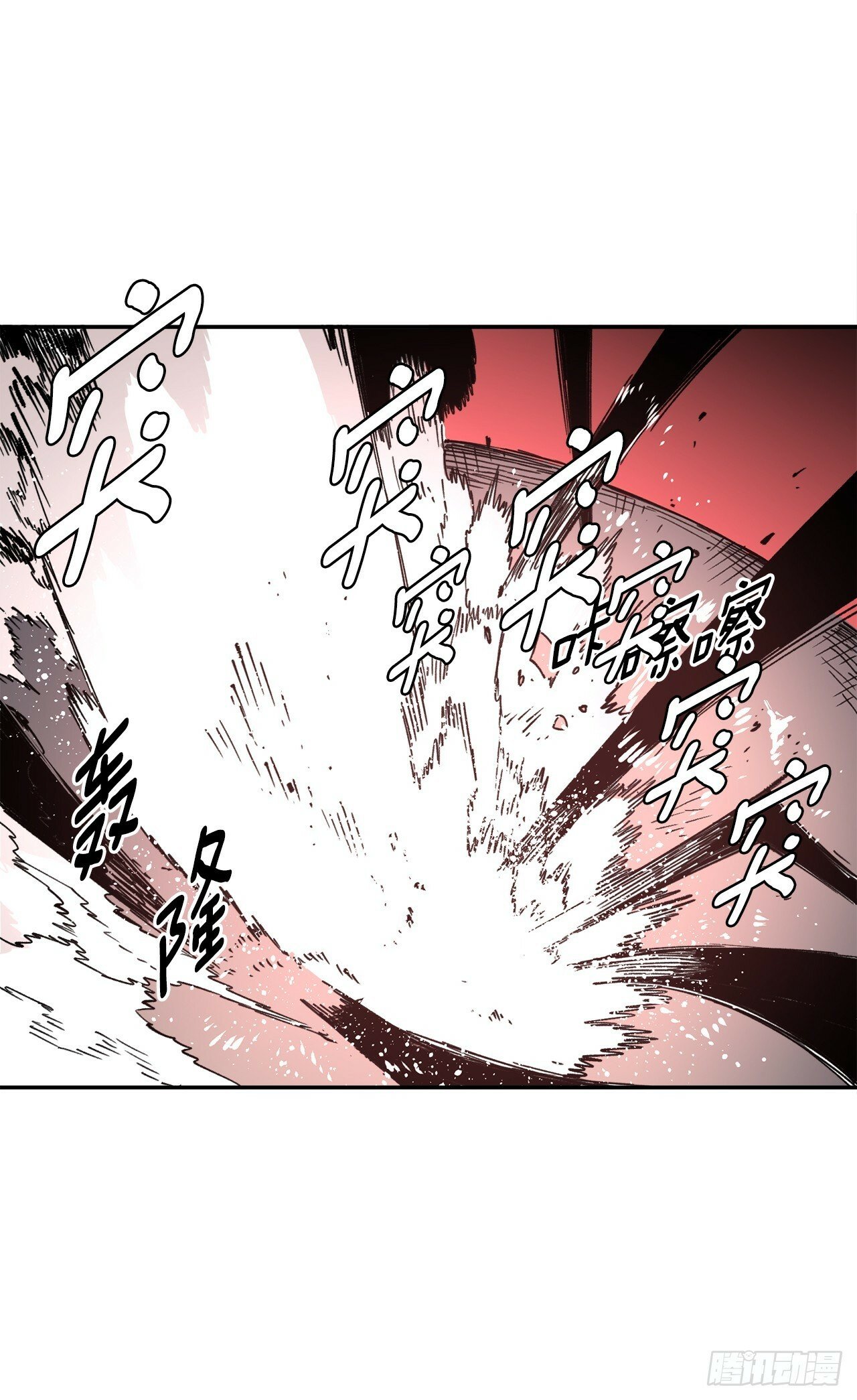 救命伊维漫画漫画,78.卡佩鲁斯的对手2图