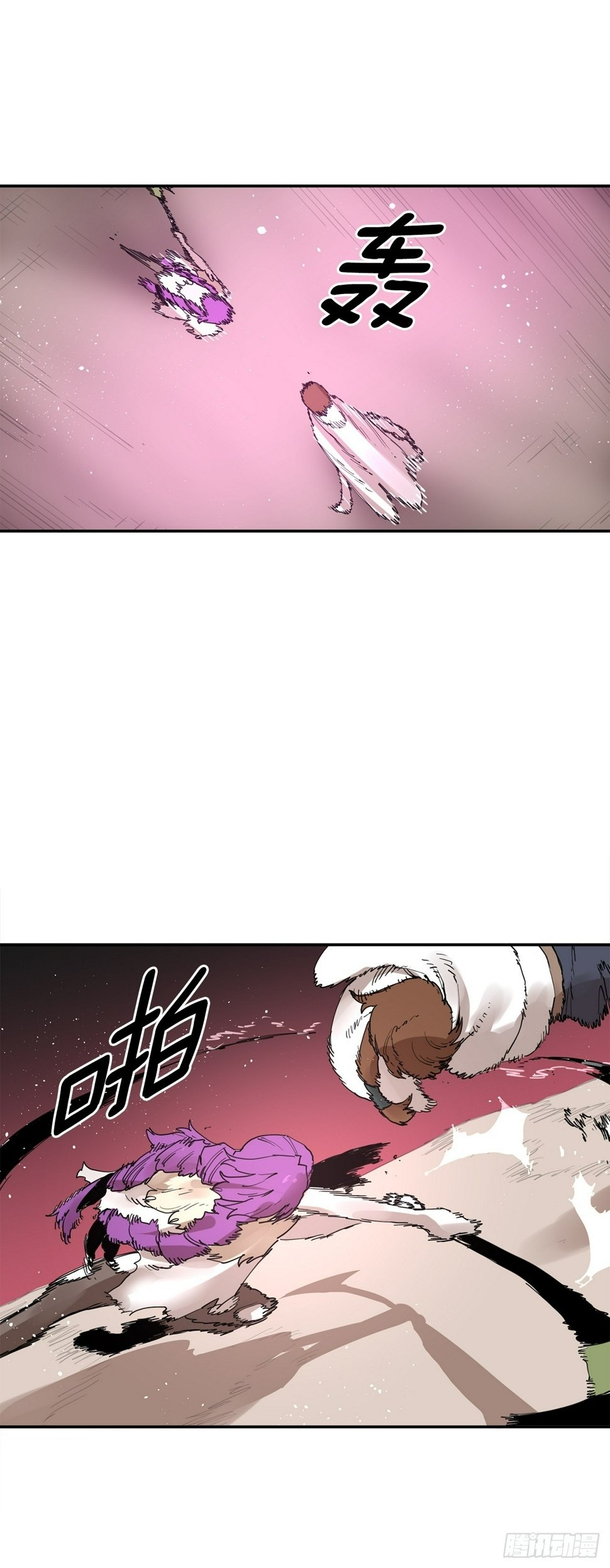 救命伊维漫画漫画,72.去广场2图
