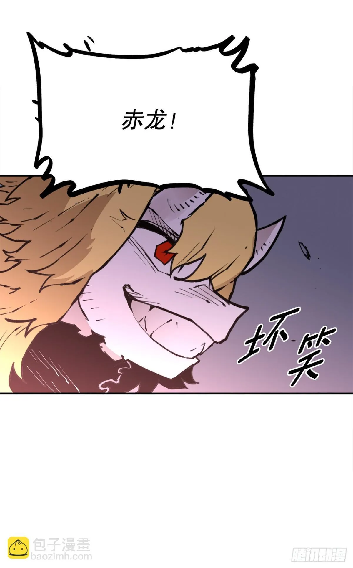救命伊维漫画漫画,93.求助2图