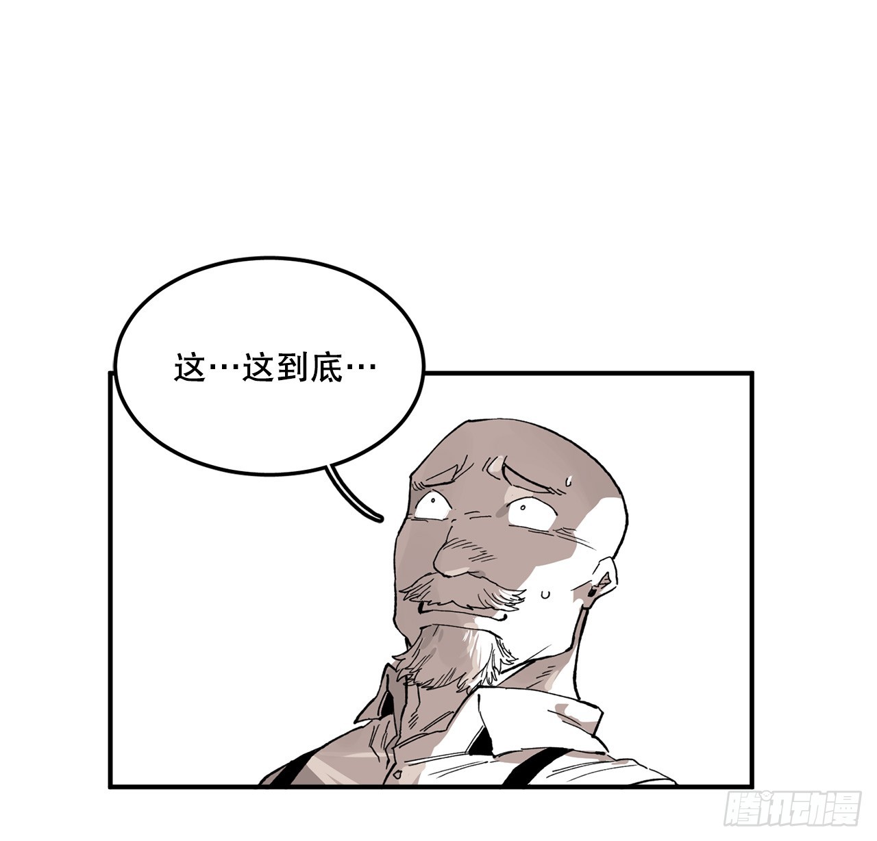 救命伊维漫画漫画,51.卡佩鲁斯的计划-12图