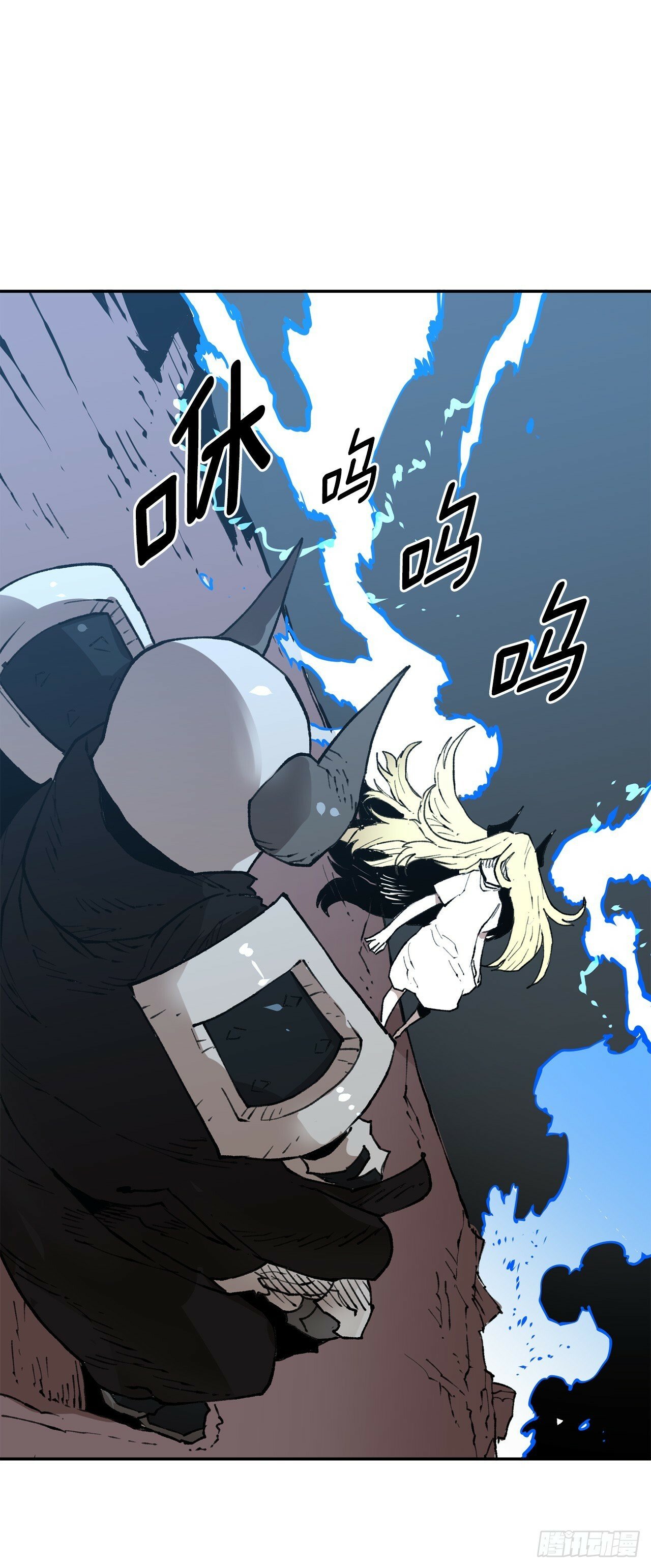 救命伊维漫画漫画,82.共享魔力2图