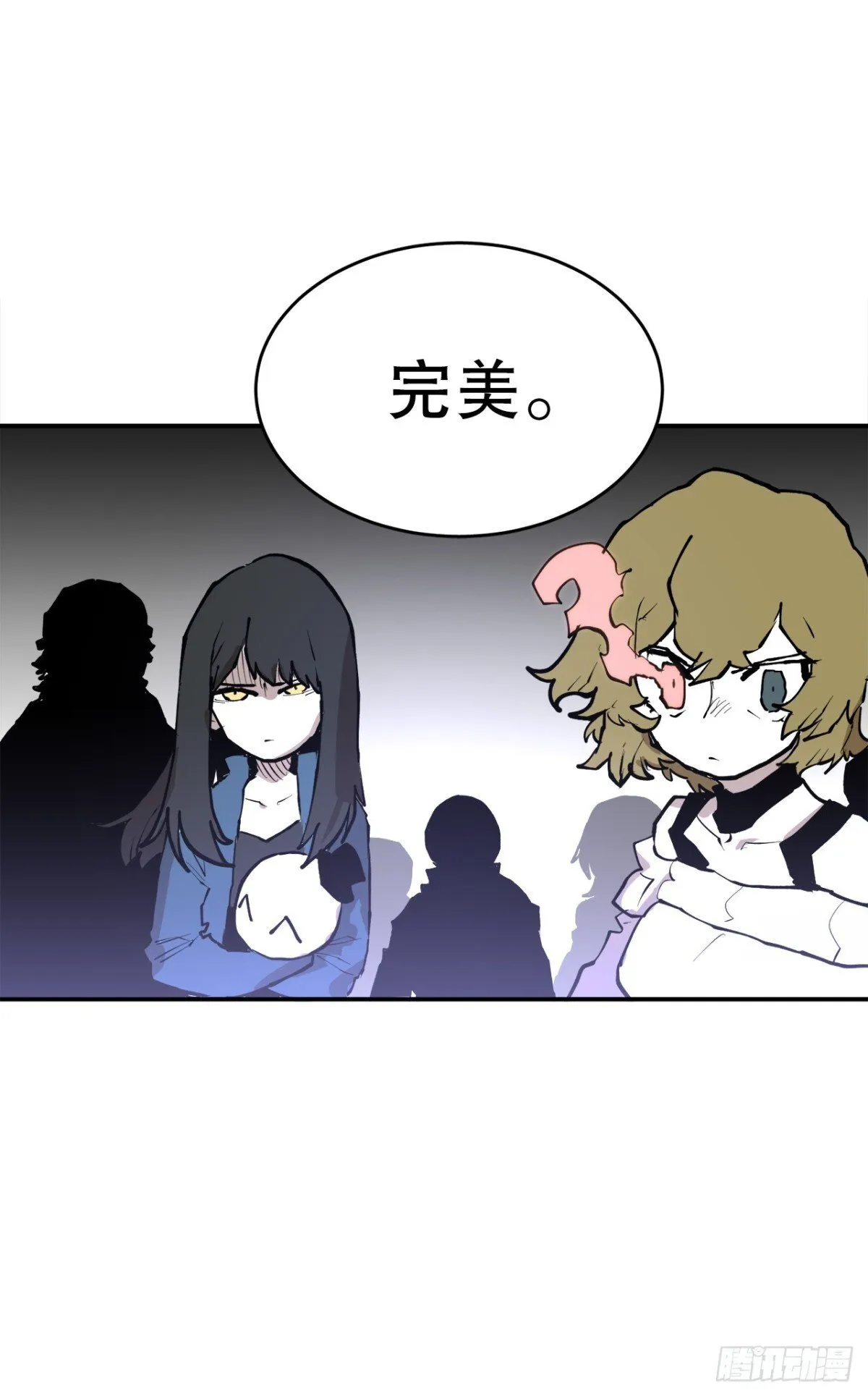 救命伊维漫画漫画,100.真相1图