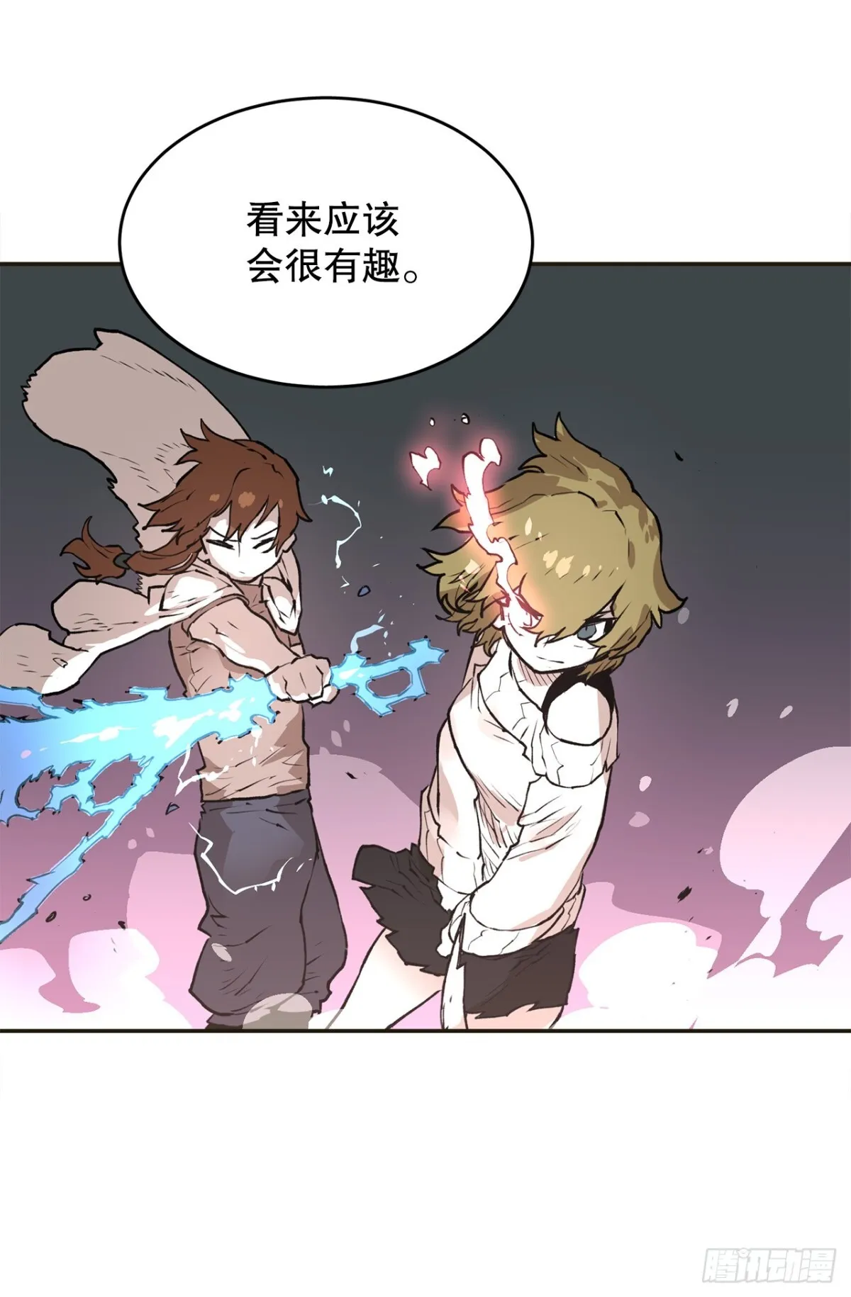 救命伊维漫画漫画,96.和教主决斗2图