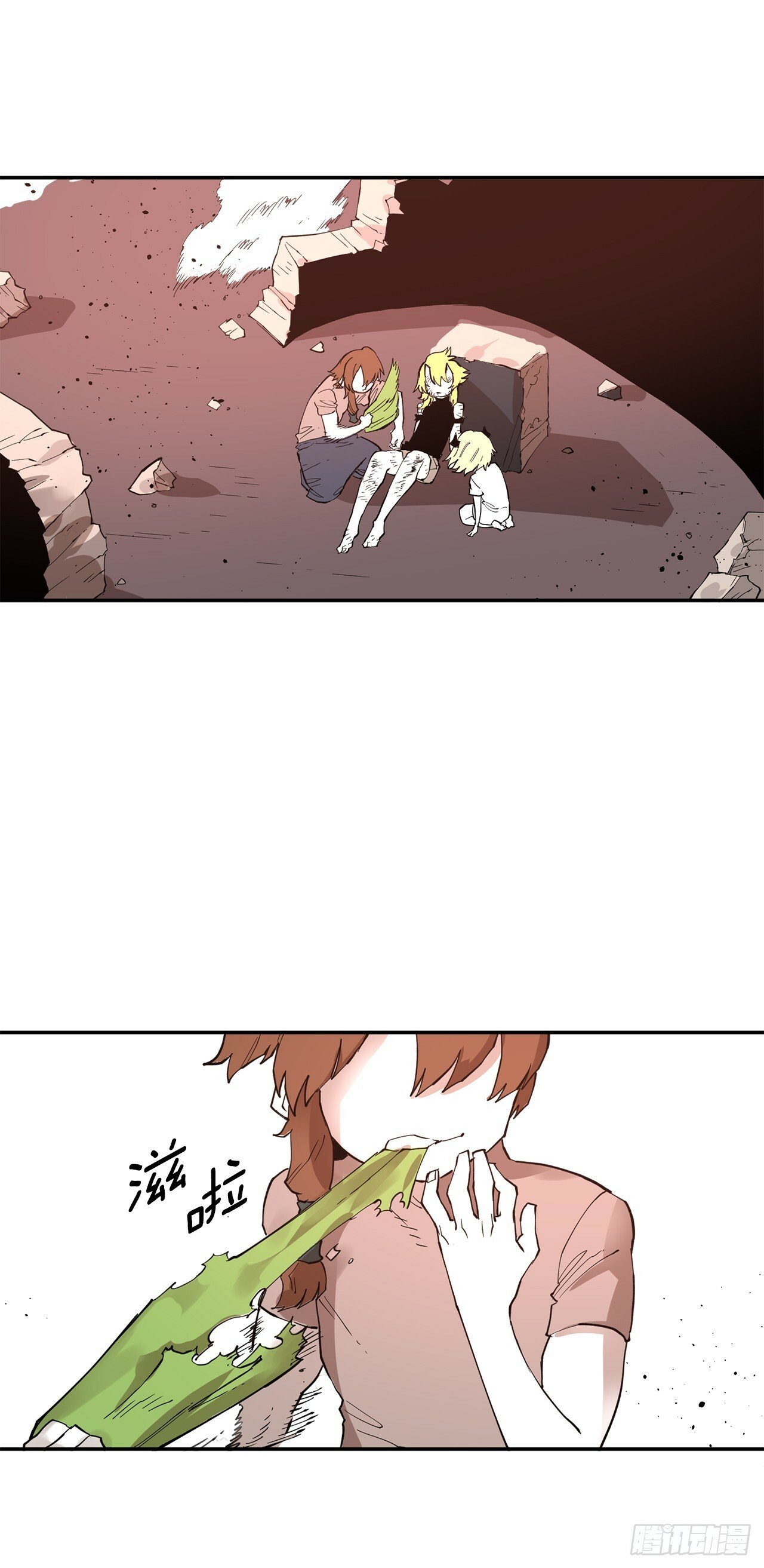救命伊维漫画漫画,77.给伊维治疗1图