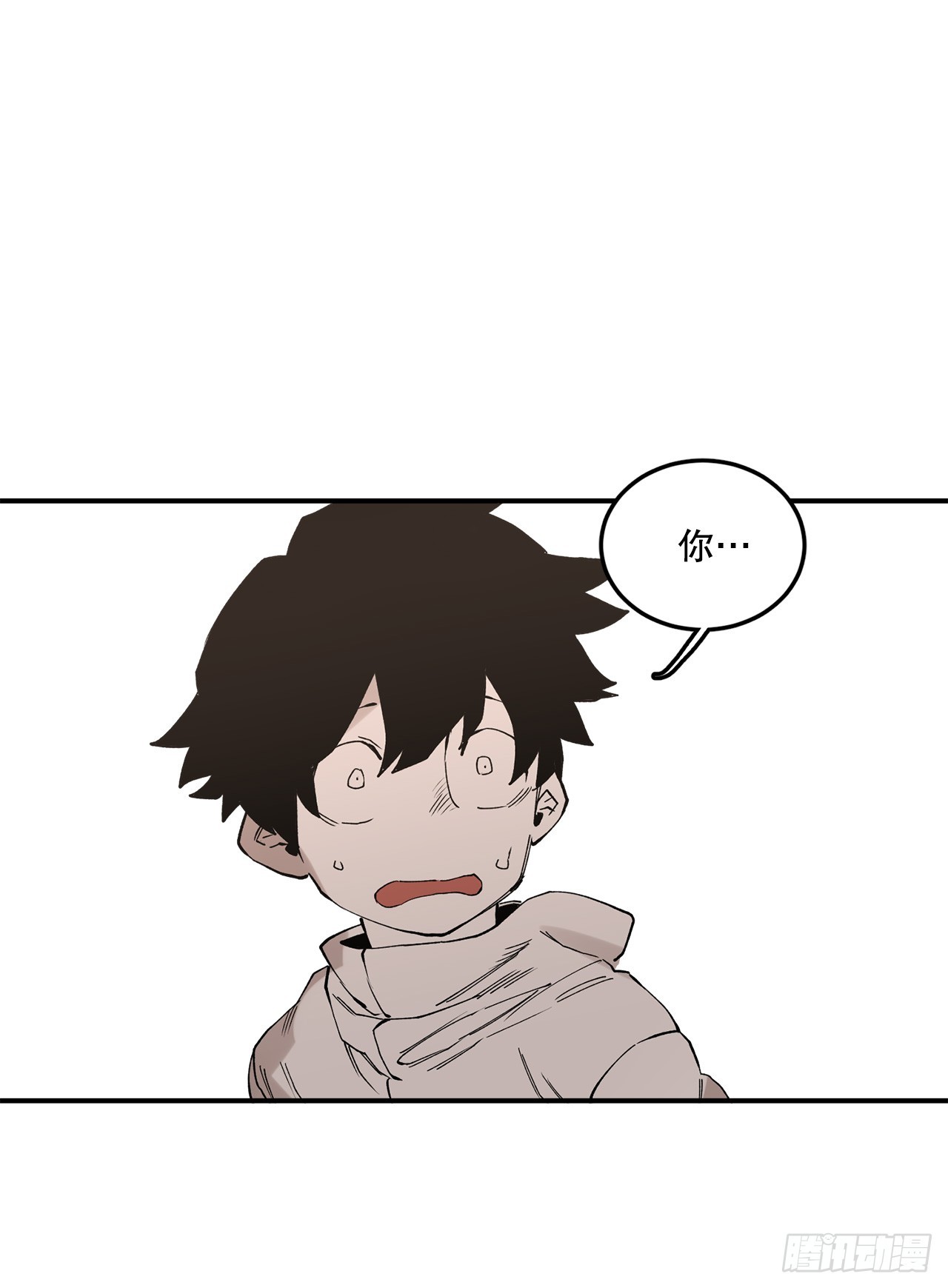 救命伊维漫画漫画,46.伊维的身份2图