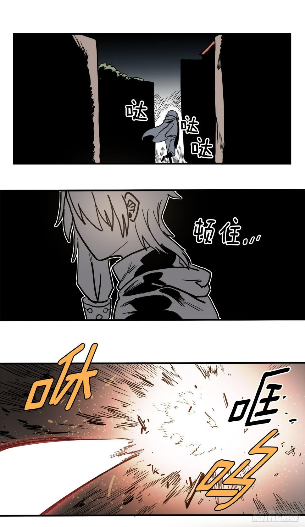 救命伊维漫画漫画,10.来自联盟的测试2图