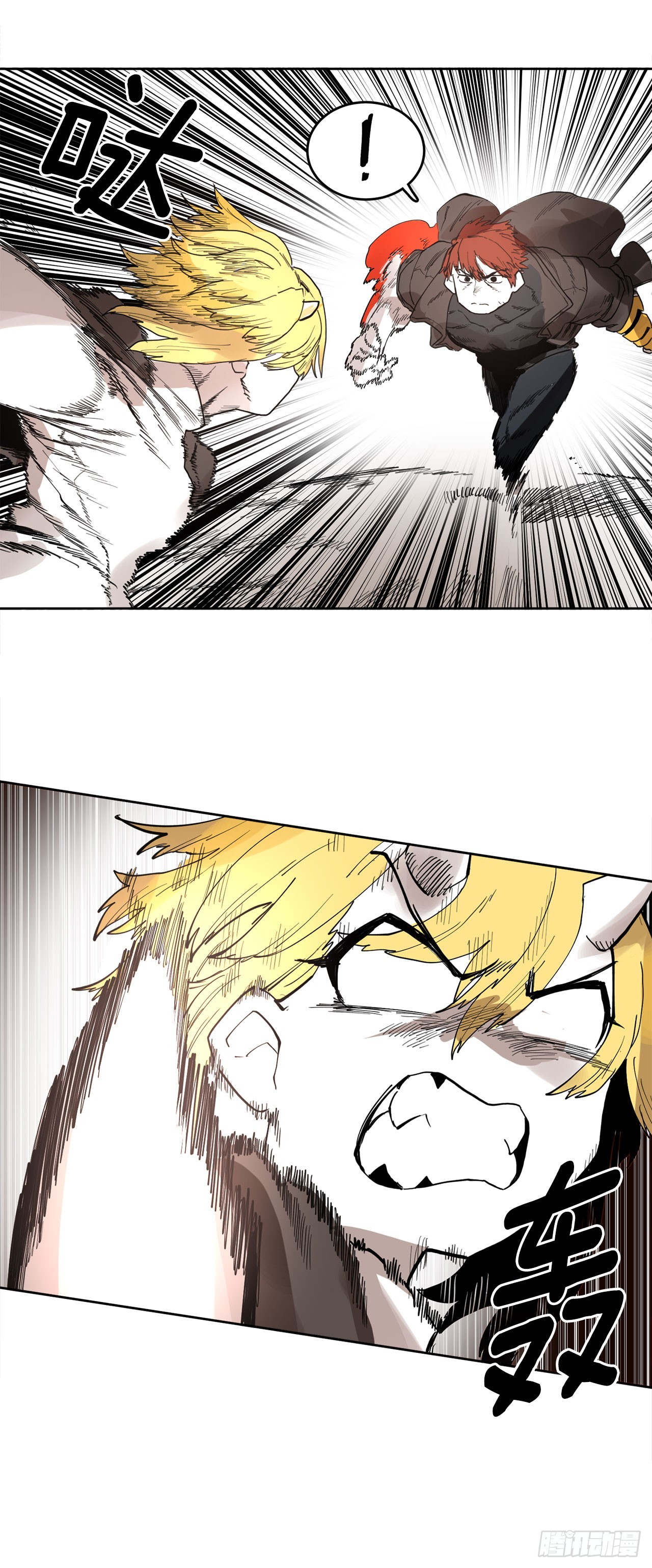 救命伊维漫画漫画,32.逃离神殿1图