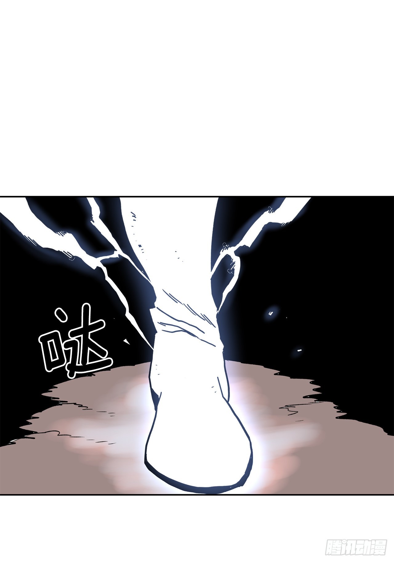 救命伊维漫画漫画,25.对抗-11图