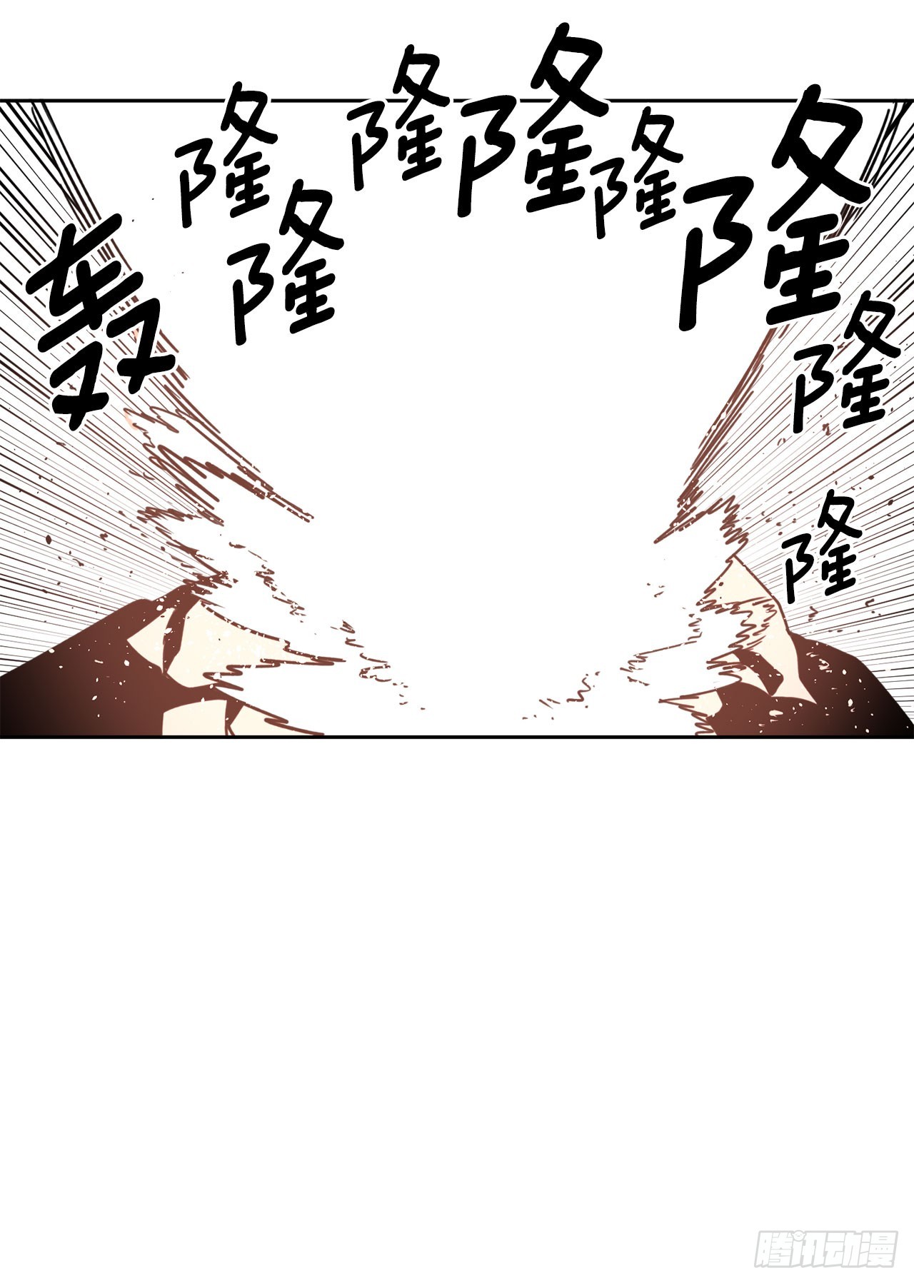 救命伊维漫画漫画,36.逃跑1图