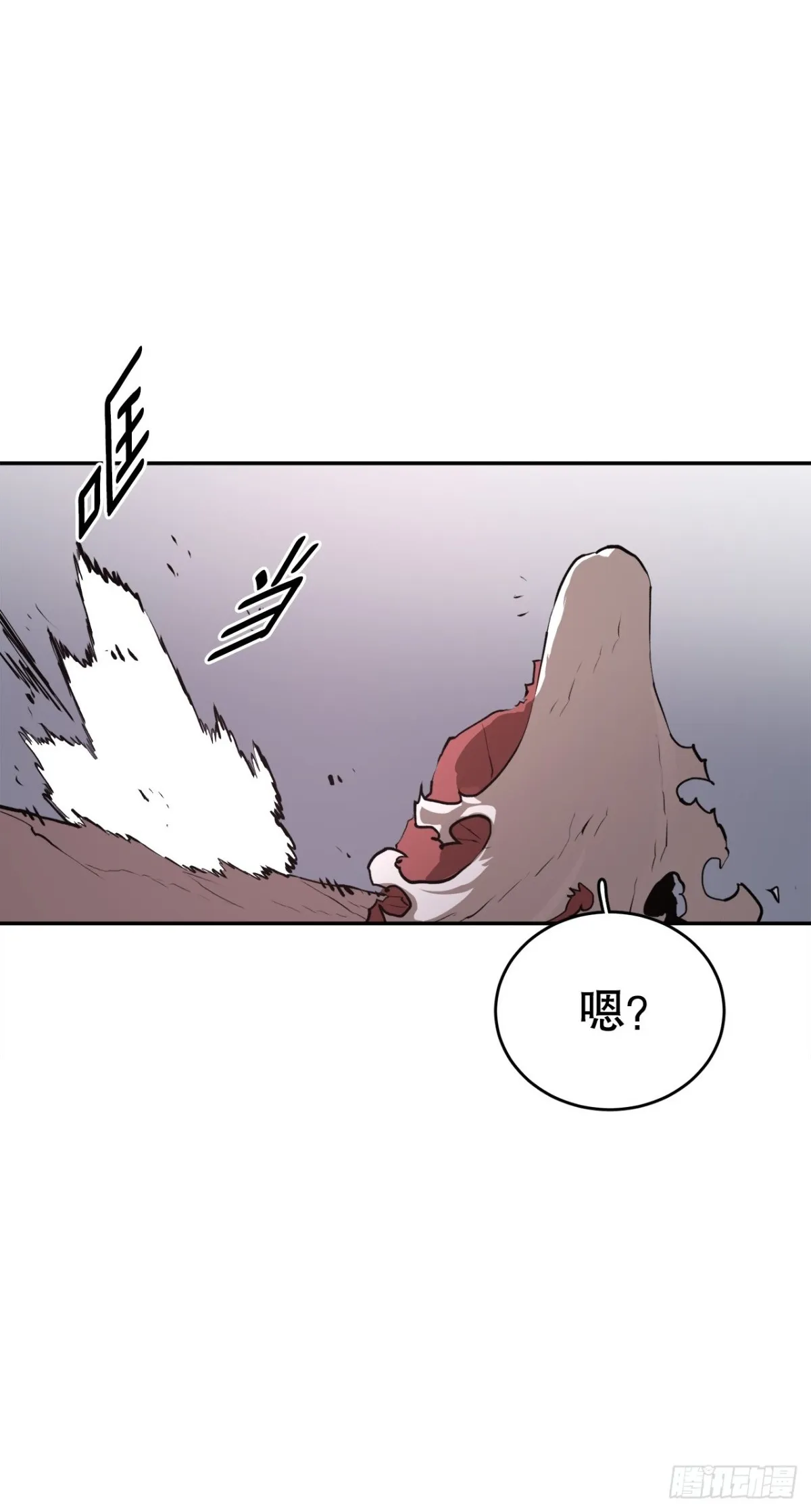 救命伊维漫画漫画,98.阿尔玛对抗教主2图
