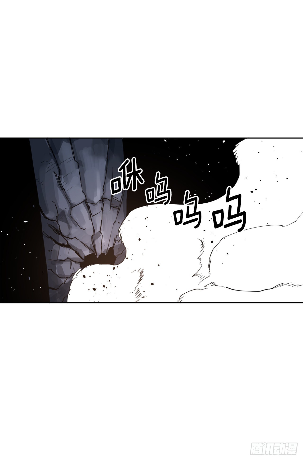 救命伊维漫画漫画,29.保护蓝龙-12图