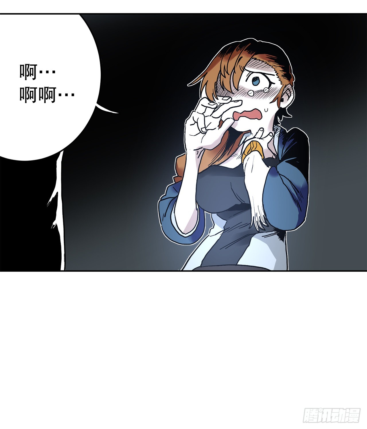 救命伊维漫画漫画,25.对抗-12图