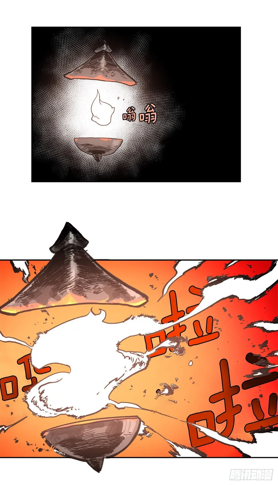 救命伊维漫画漫画,22.探索塞格哈特1图