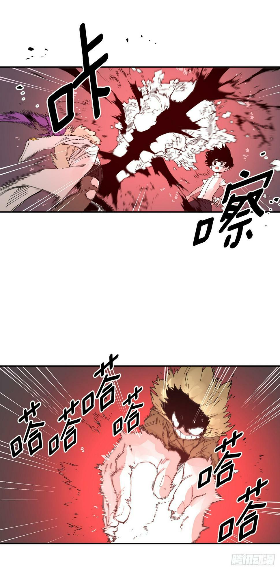 救命伊维漫画漫画,69.李琳的权能1图
