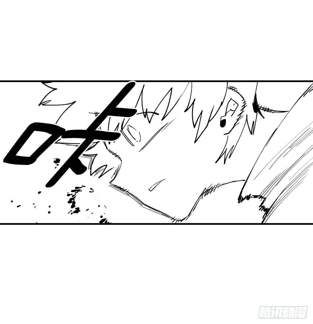 救命伊维漫画漫画,52.卡佩鲁斯的计划-22图
