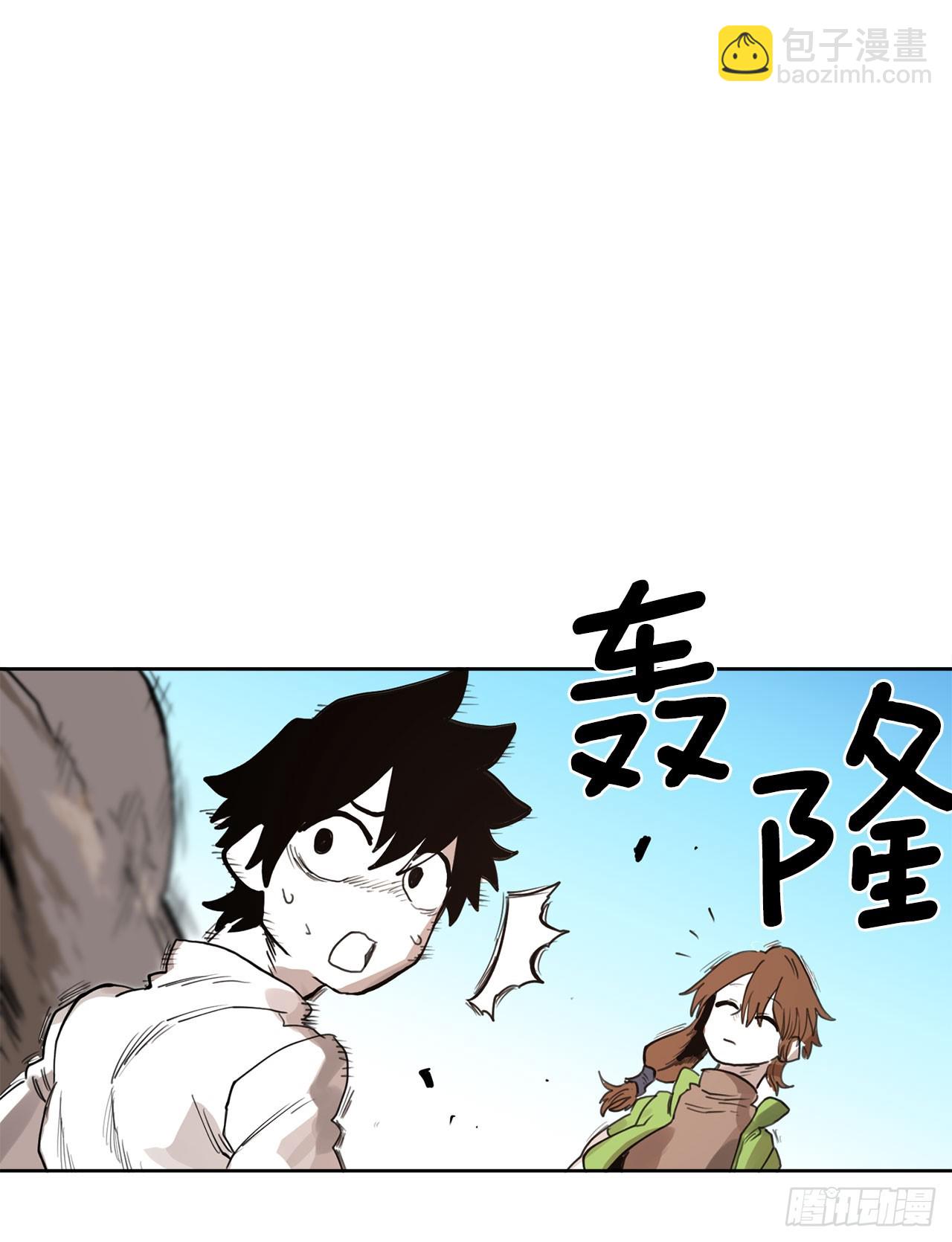 救命伊维漫画漫画,33.再遇菲利克斯1图