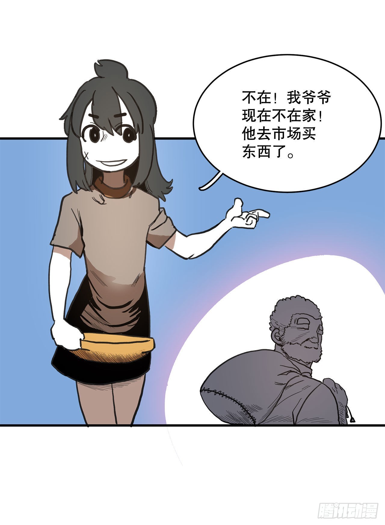 救命伊维漫画漫画,13.潘岛森林2图