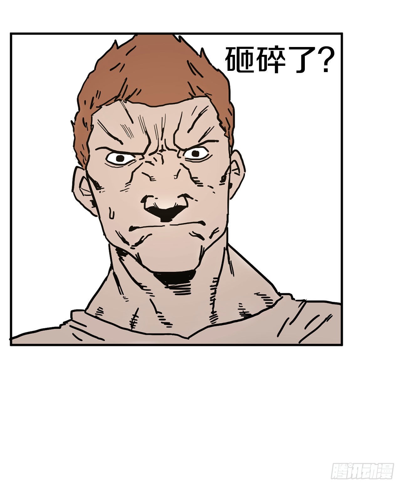 救命伊维漫画漫画,5.里夫雷-21图