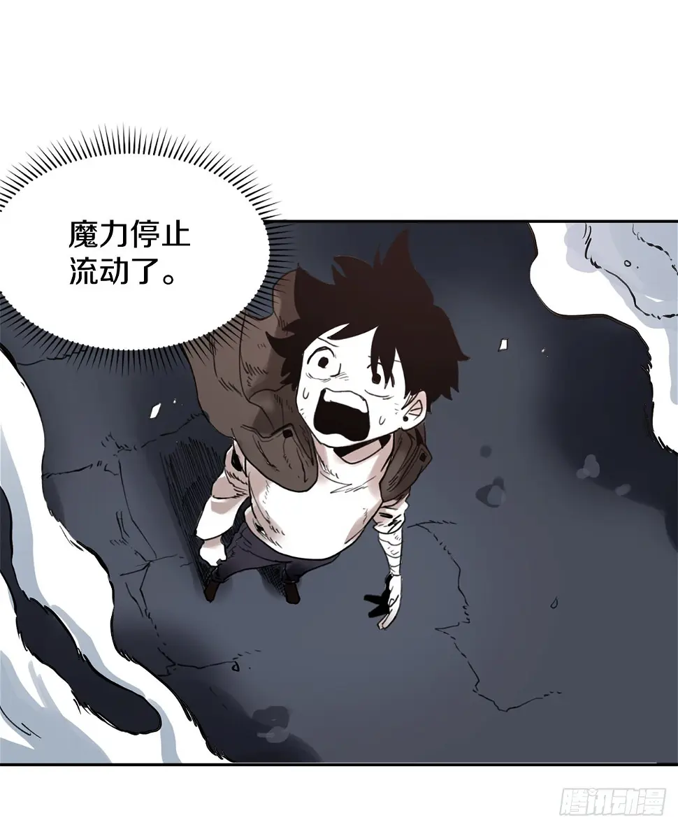 救命伊维漫画漫画,28.找到圣物2图