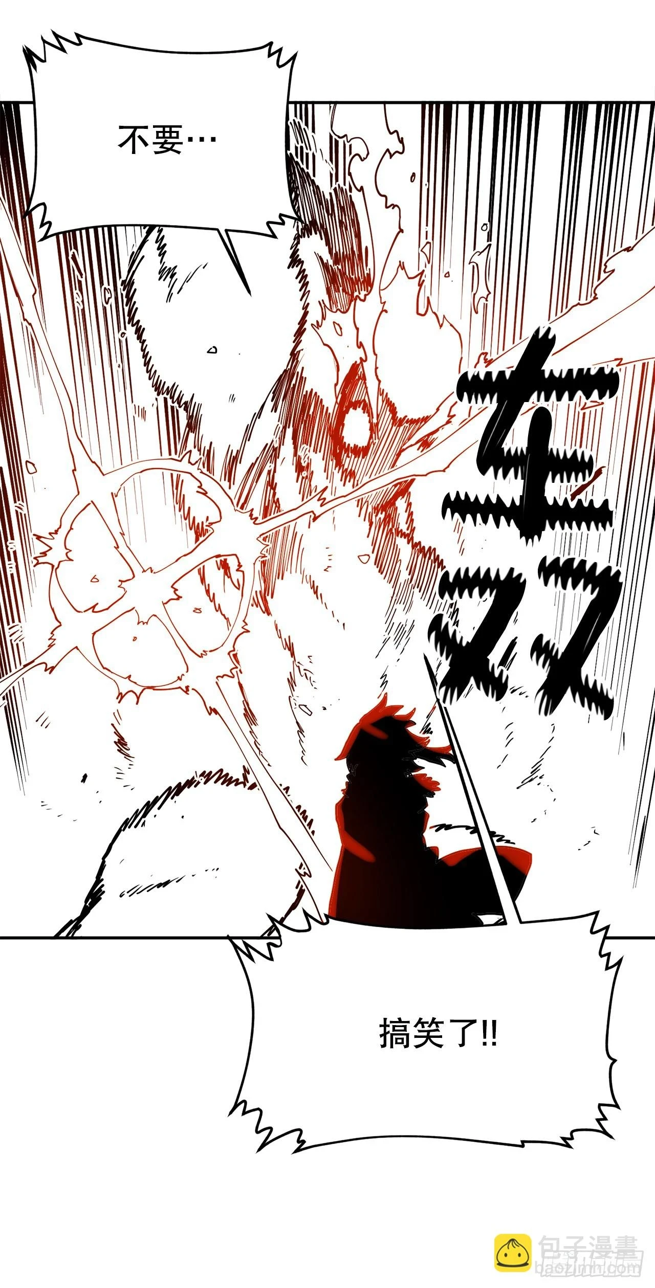 救命伊维漫画漫画,61.去救卡佩鲁斯2图