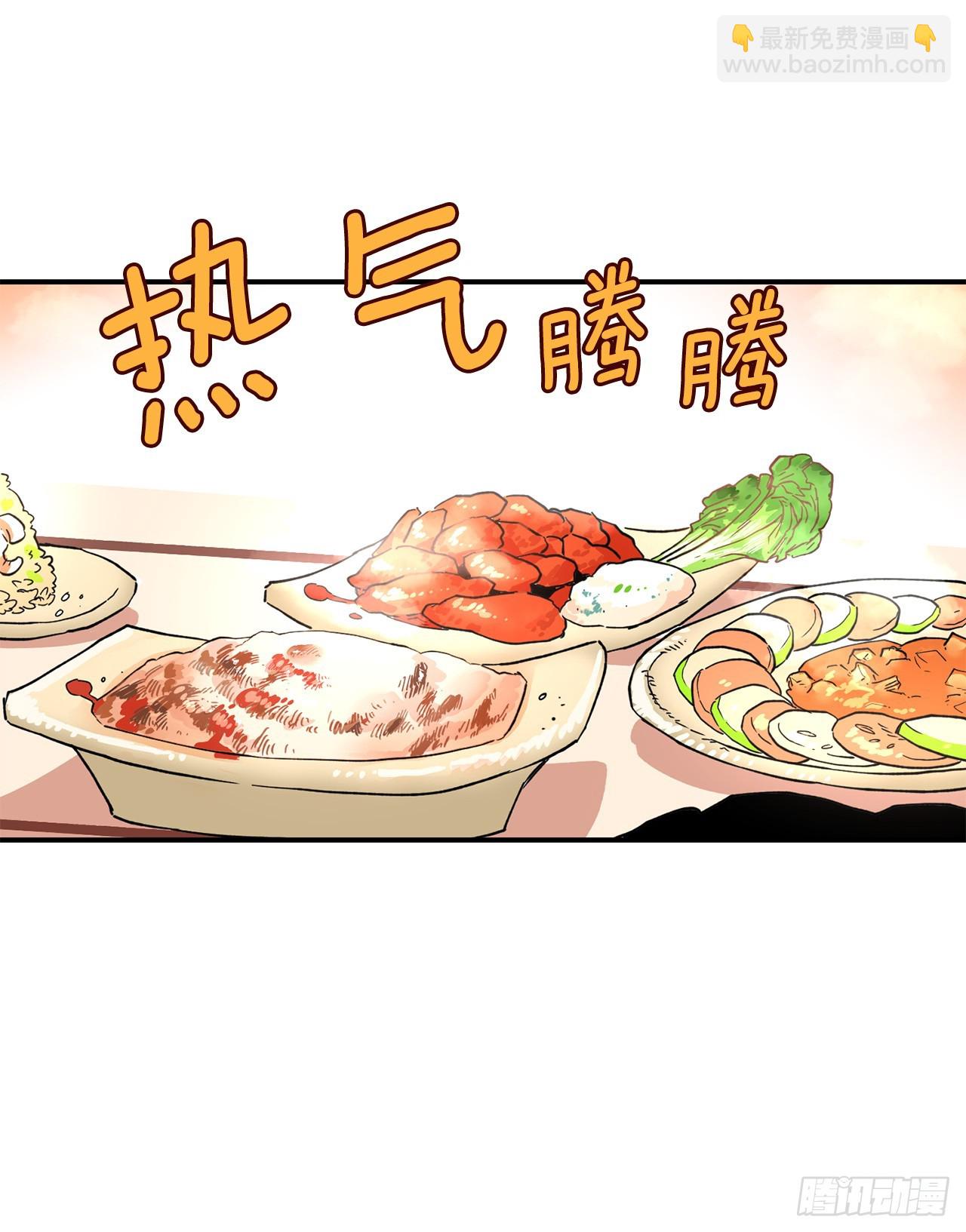 救命漫画,44.魔力中毒2图