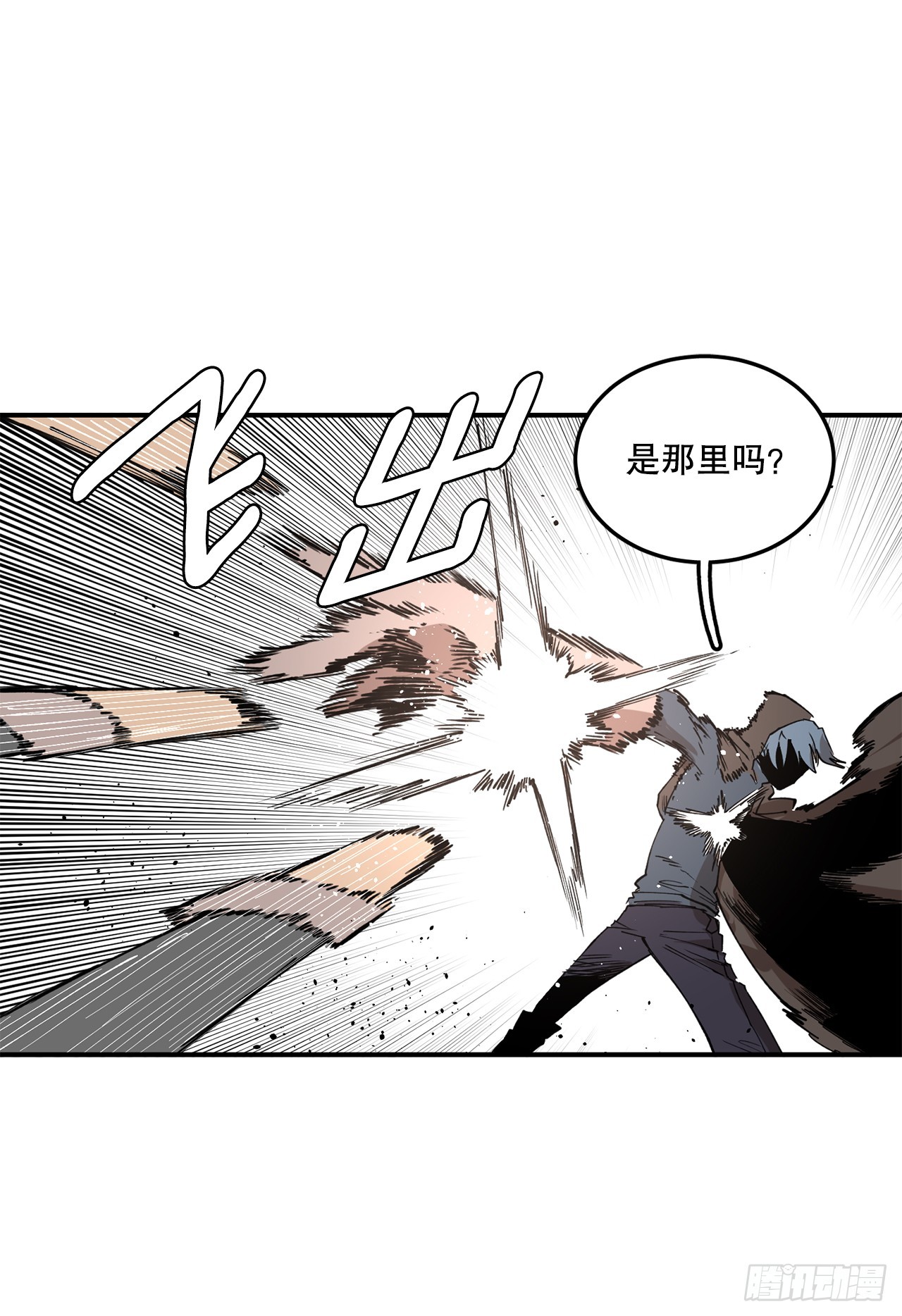 救命伊维漫画漫画,52.卡佩鲁斯的计划-22图