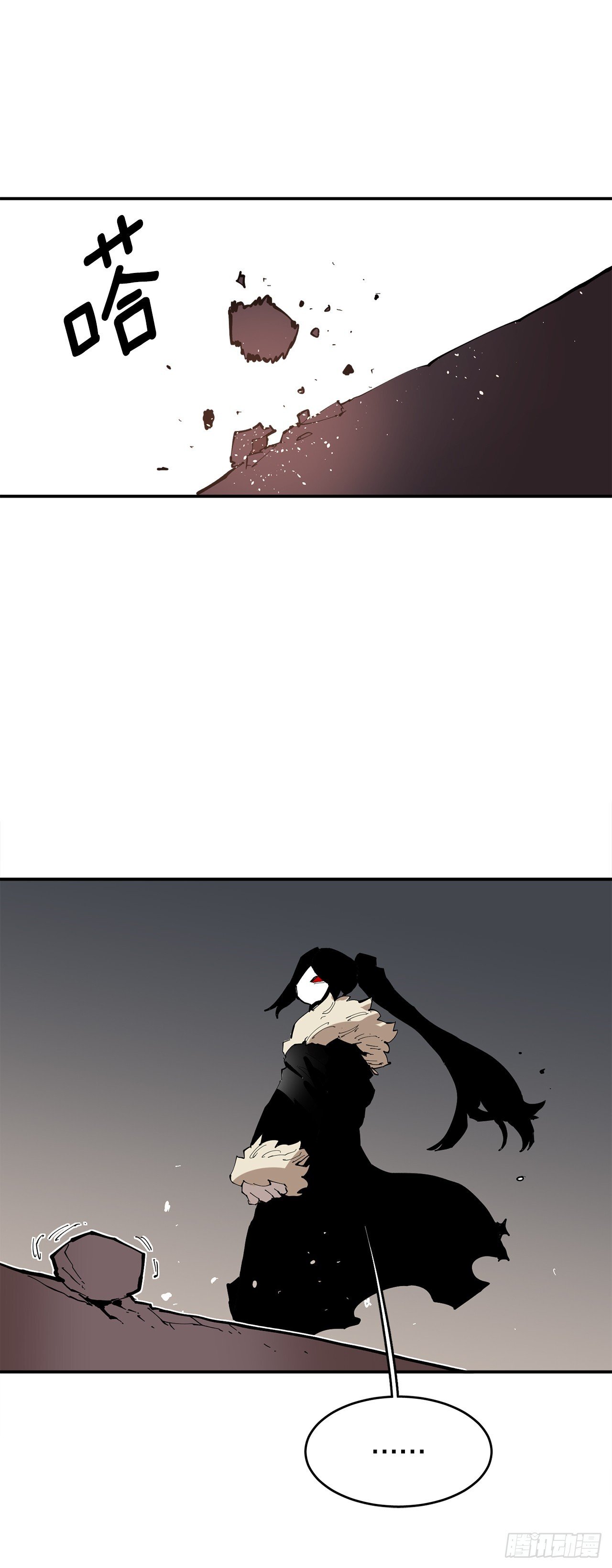 救命伊维漫画漫画,89.尔滋1图