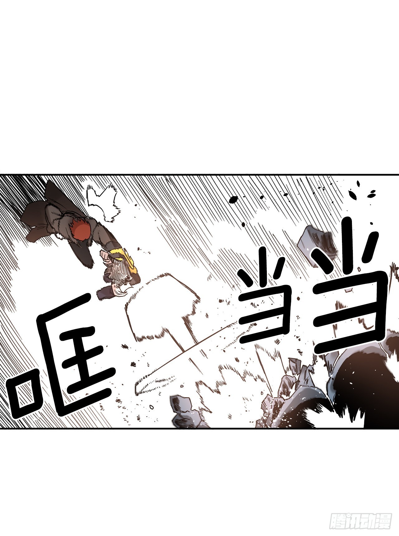 救命伊维漫画漫画,30.保护蓝龙-22图