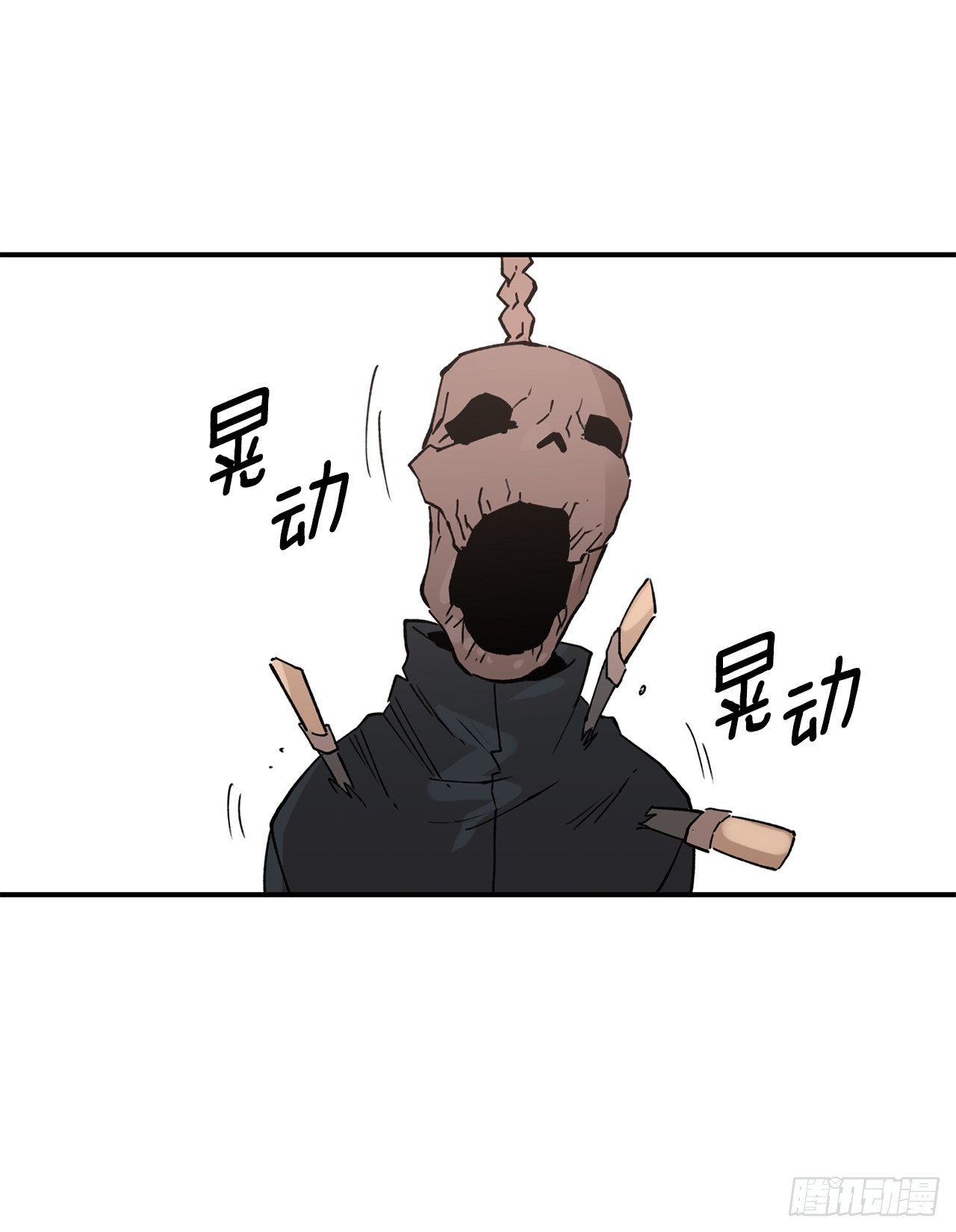 救命伊维漫画漫画,52.卡佩鲁斯的计划-21图