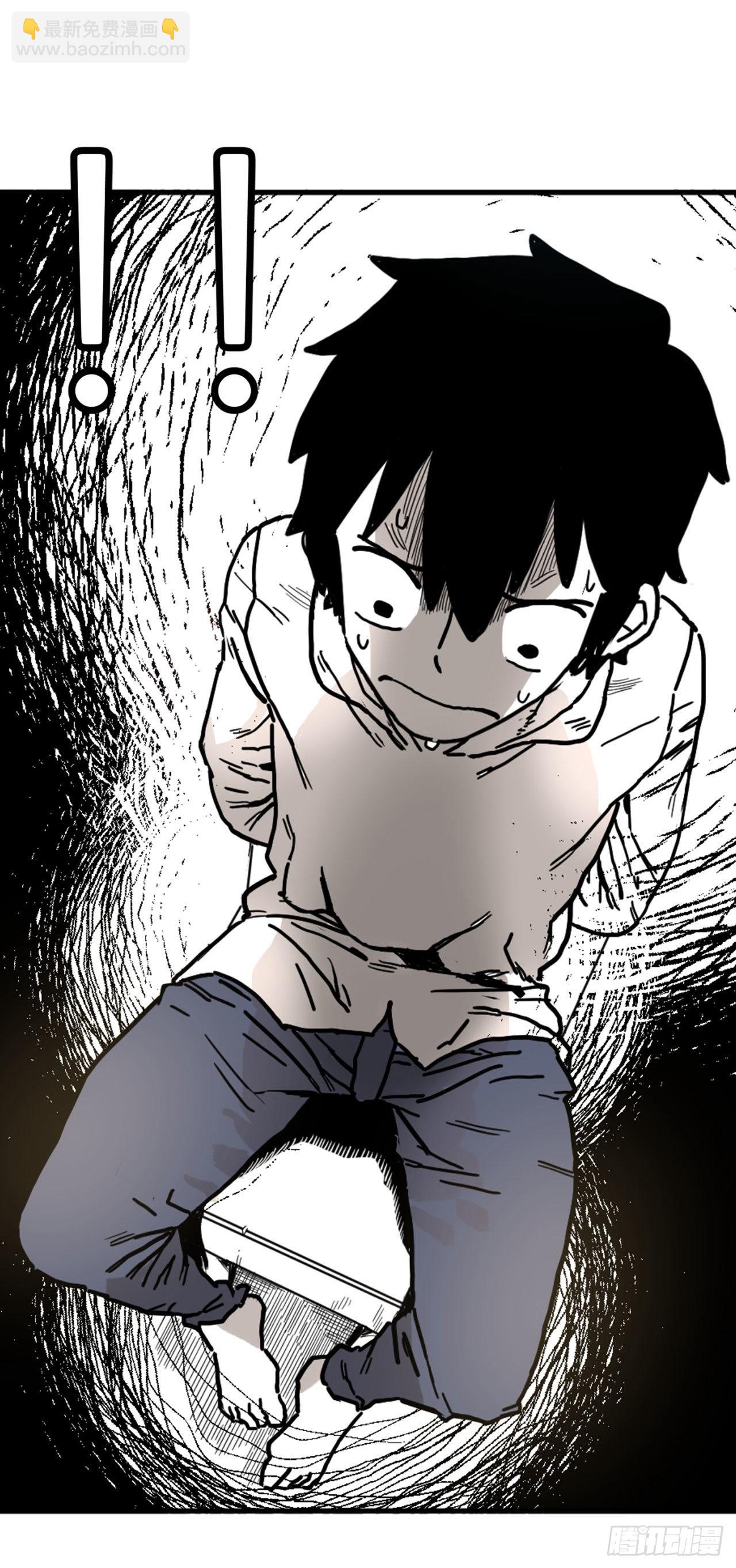 救命伊维漫画漫画,5.里夫雷-21图