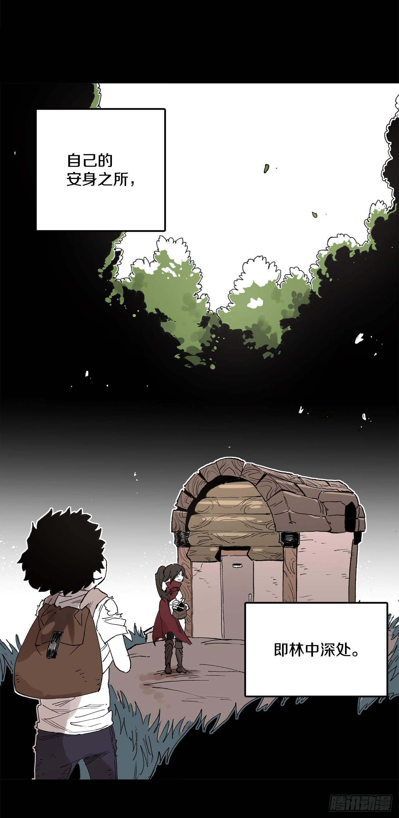 救命伊维漫画漫画,49.悲伤的卡佩鲁斯2图