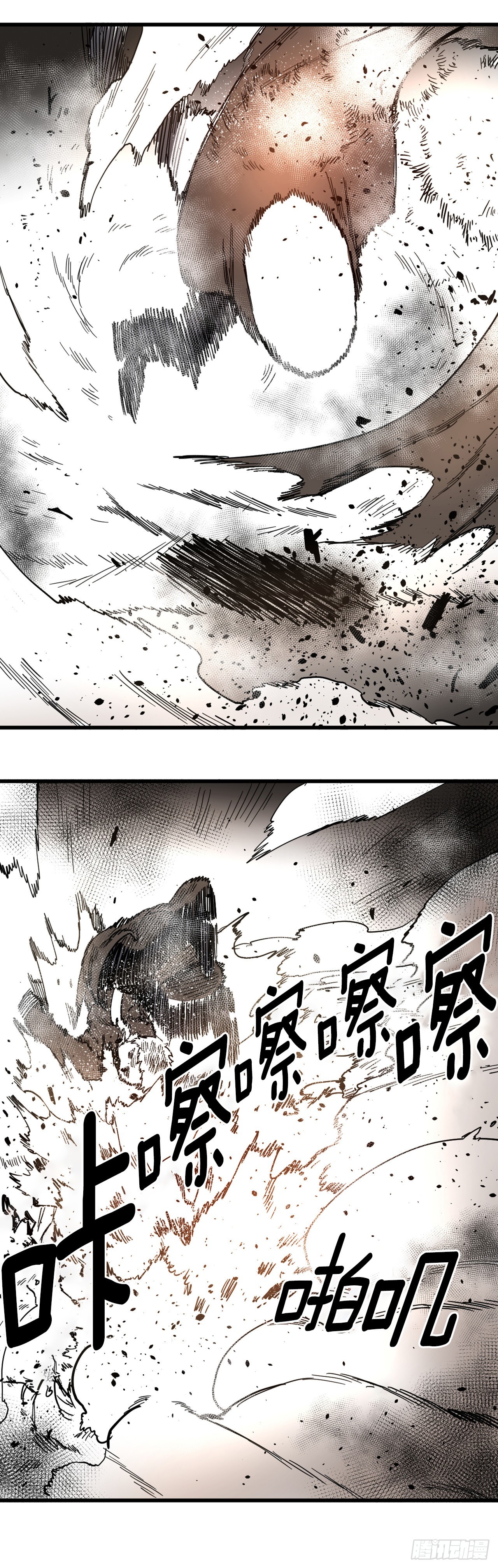救命伊维漫画漫画,3.龙的签约人1图