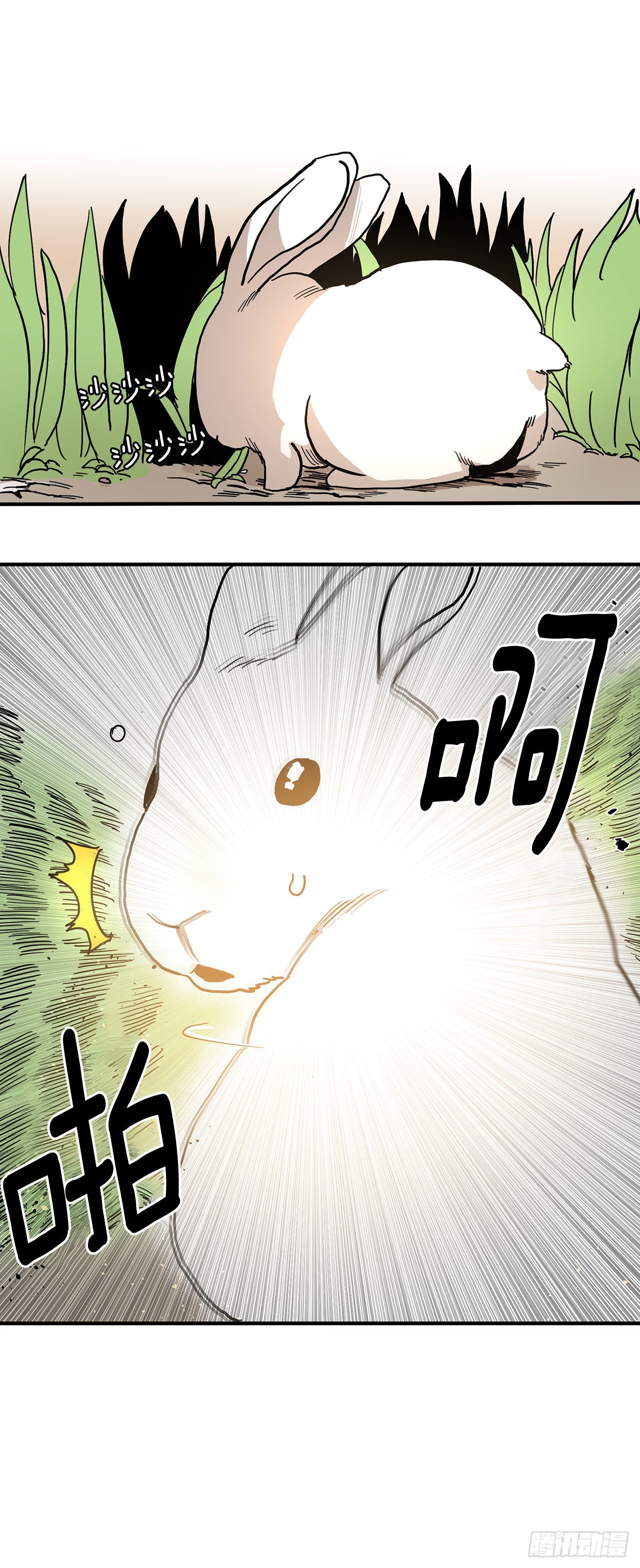 救命伊维漫画漫画,4.里夫雷-11图