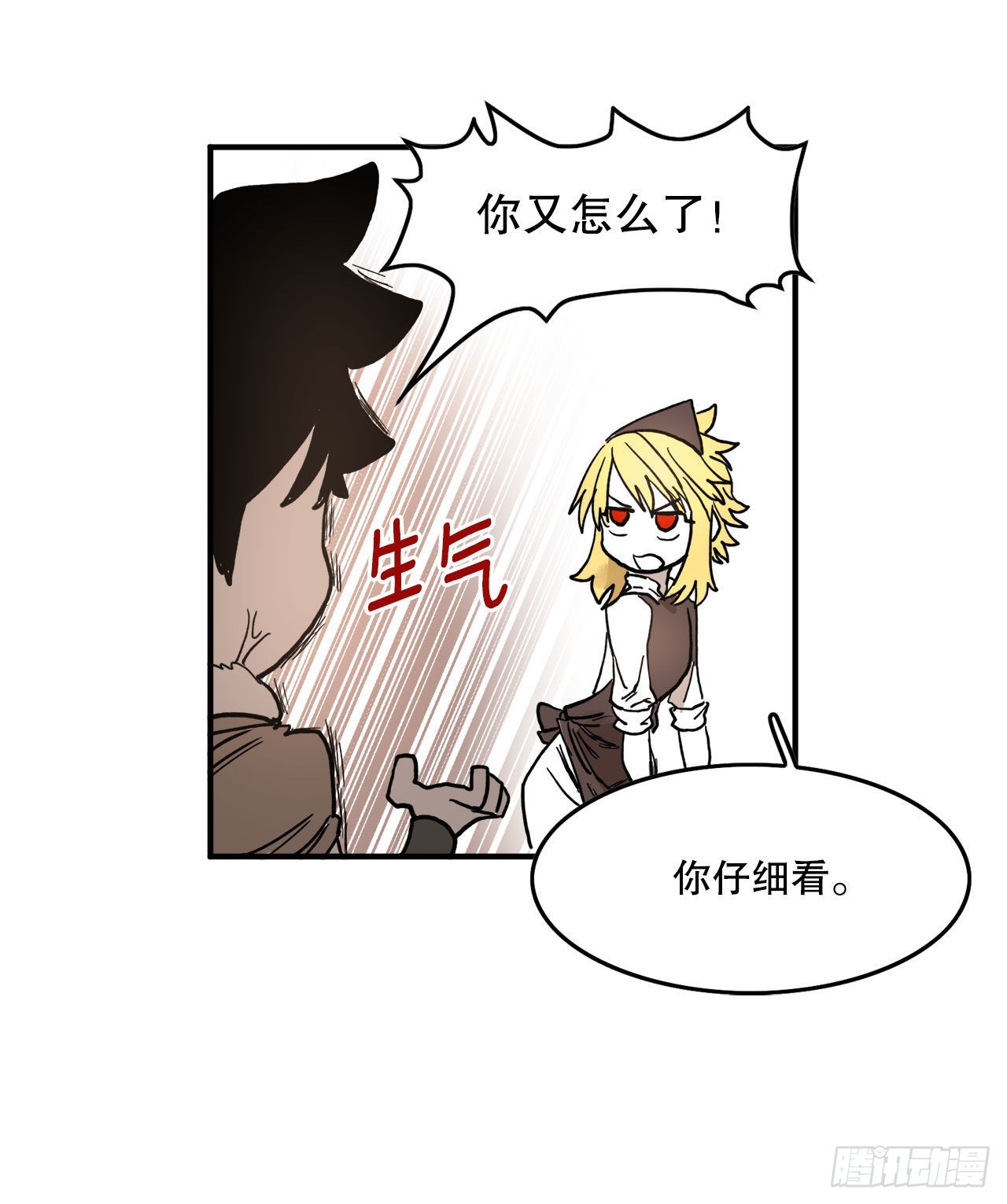 救命伊维漫画漫画,10.来自联盟的测试1图