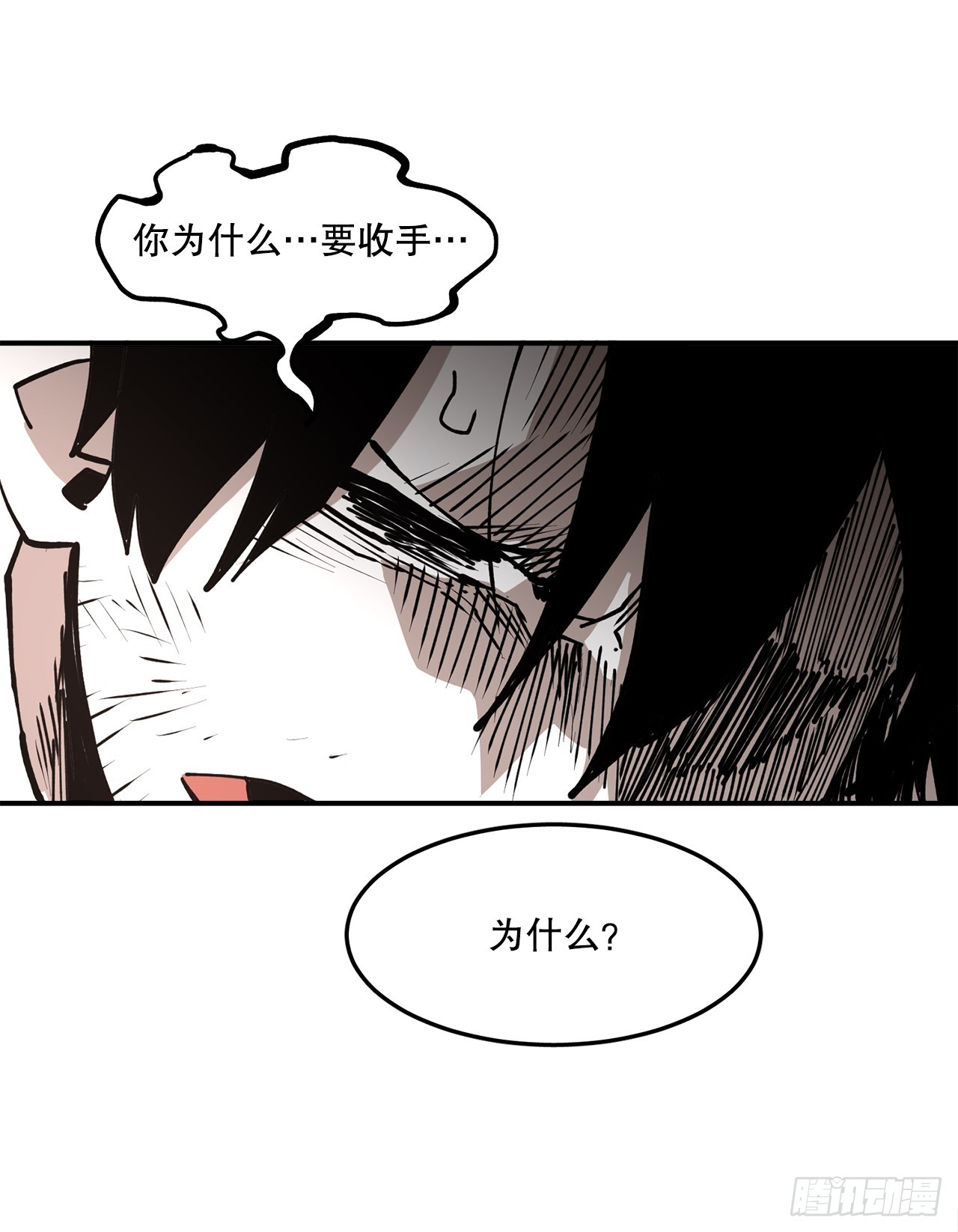 救命伊维漫画漫画,53.签约人1图