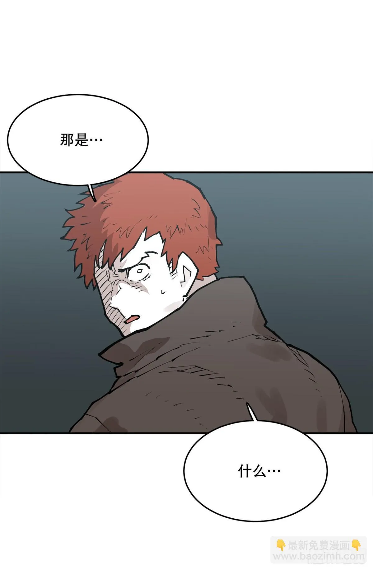 救命伊维漫画漫画,95.一切的开始1图