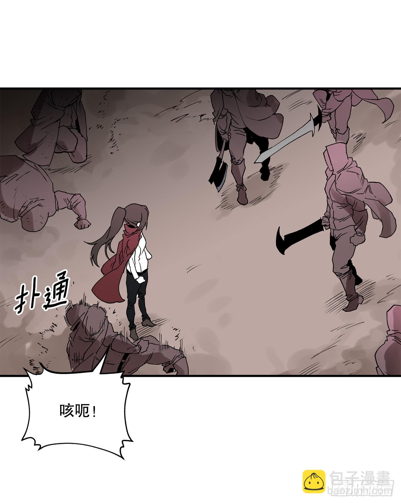 救命伊维漫画漫画,47.美食家与前团长1图