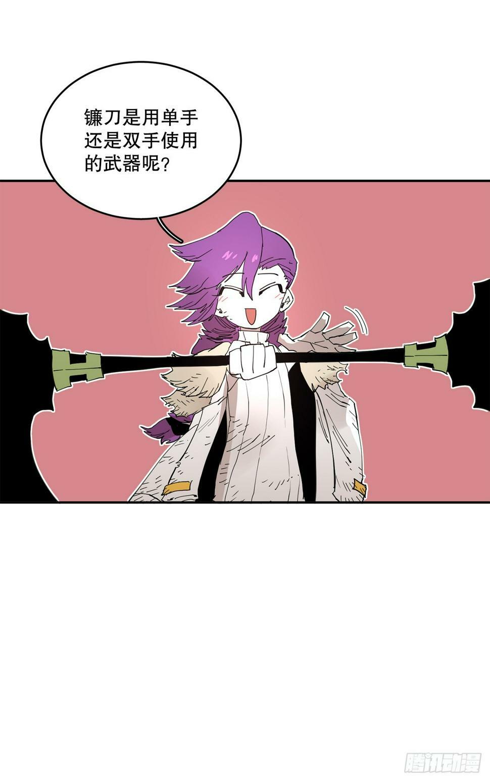 救命伊维漫画漫画,69.李琳的权能1图