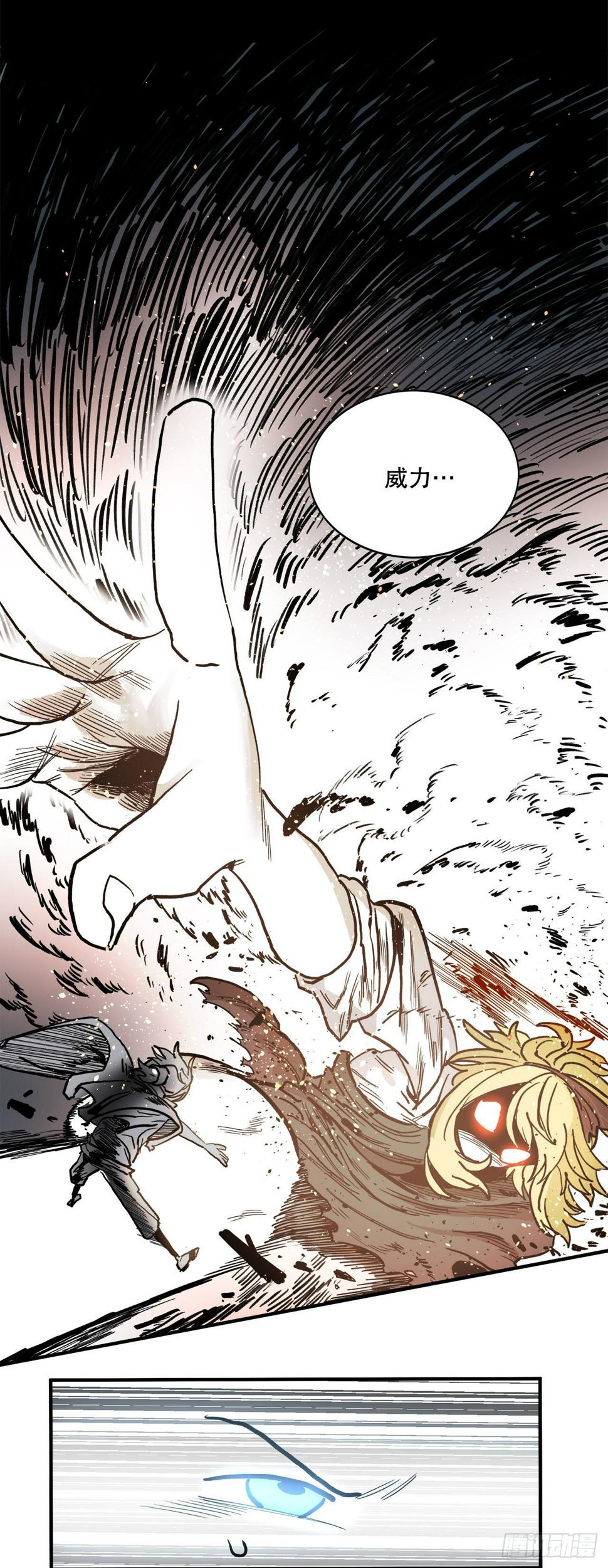 救命伊维漫画漫画,10.来自联盟的测试2图